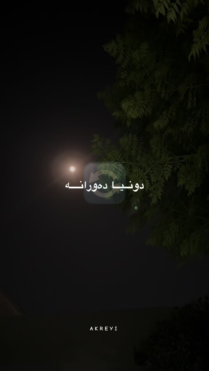 @𝒜 𝒦 𝑅 𝐸 𝒴 𝐼