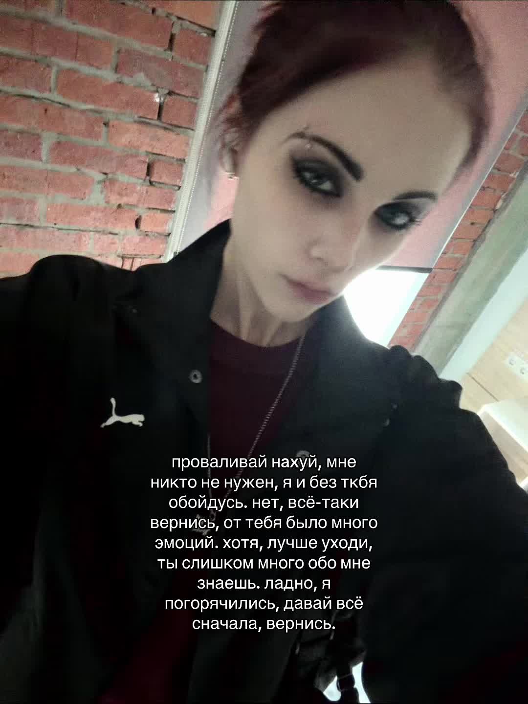 @дамбфак 🧨