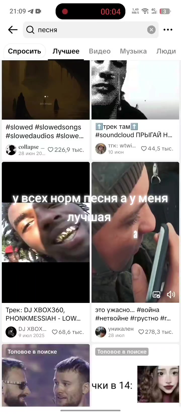 @ебать vodka вставляет