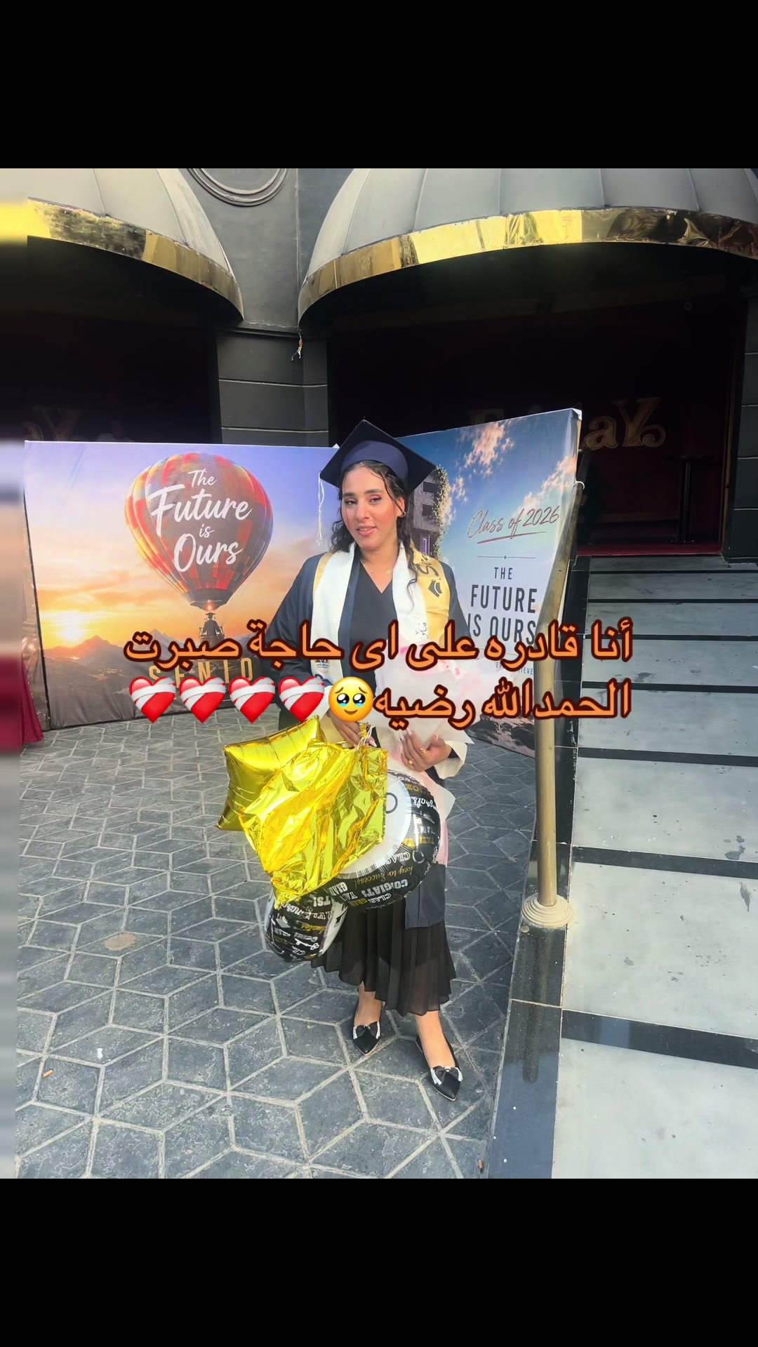 @ميرو الروى💚 "كراميلة🍮"