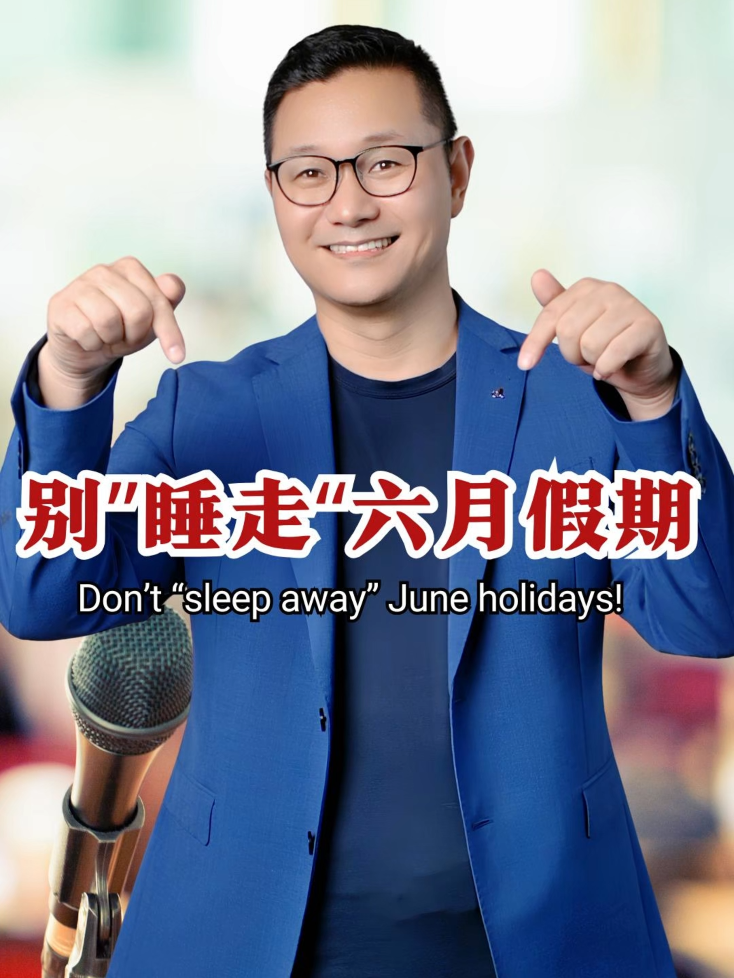 @新加坡勇哥