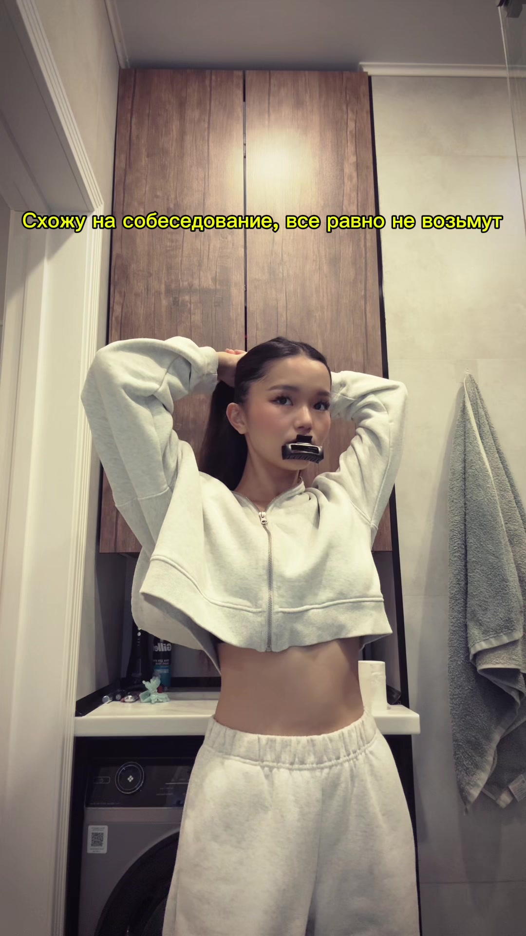 @Бема