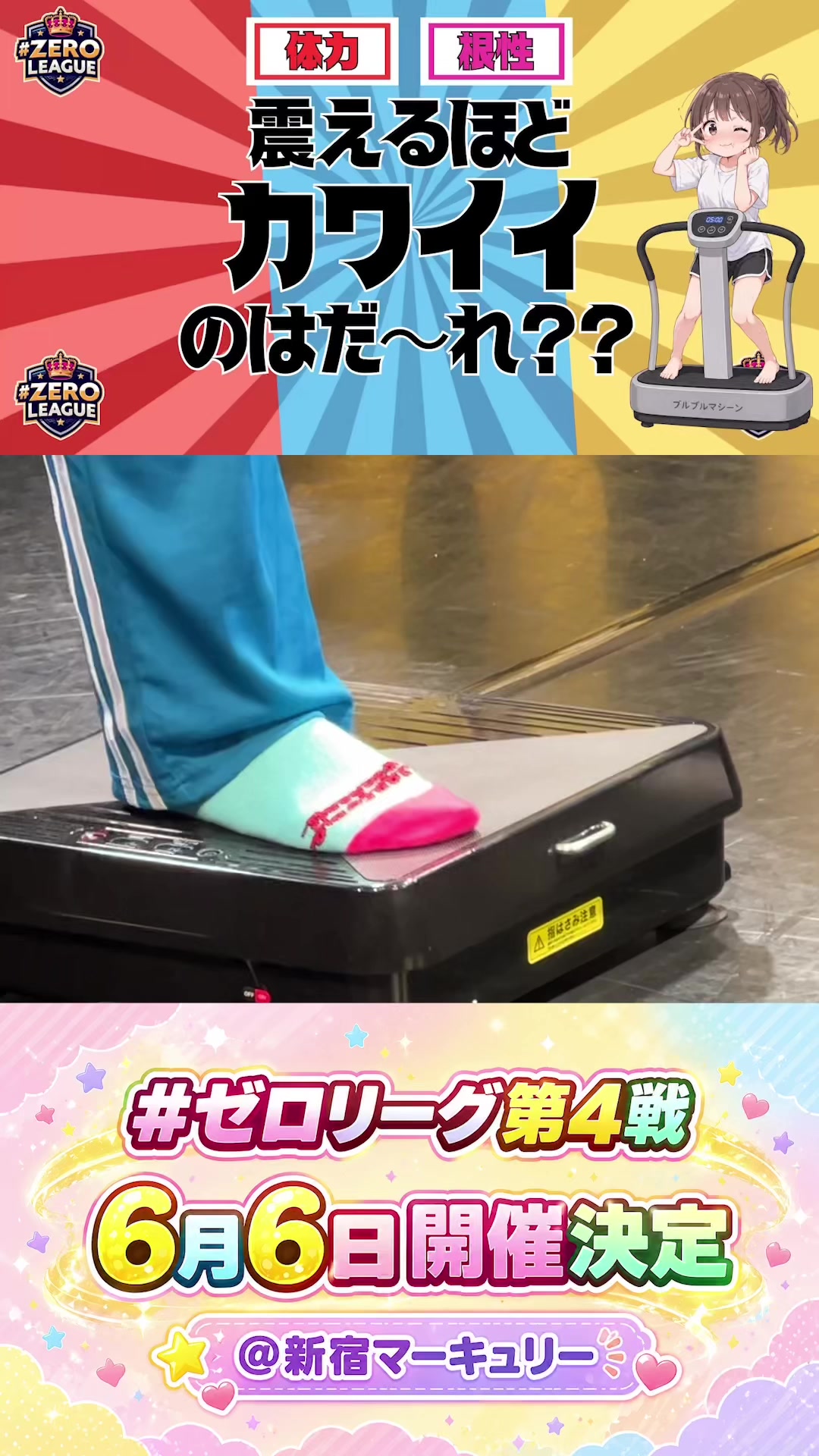 @ゼロイチファミリア