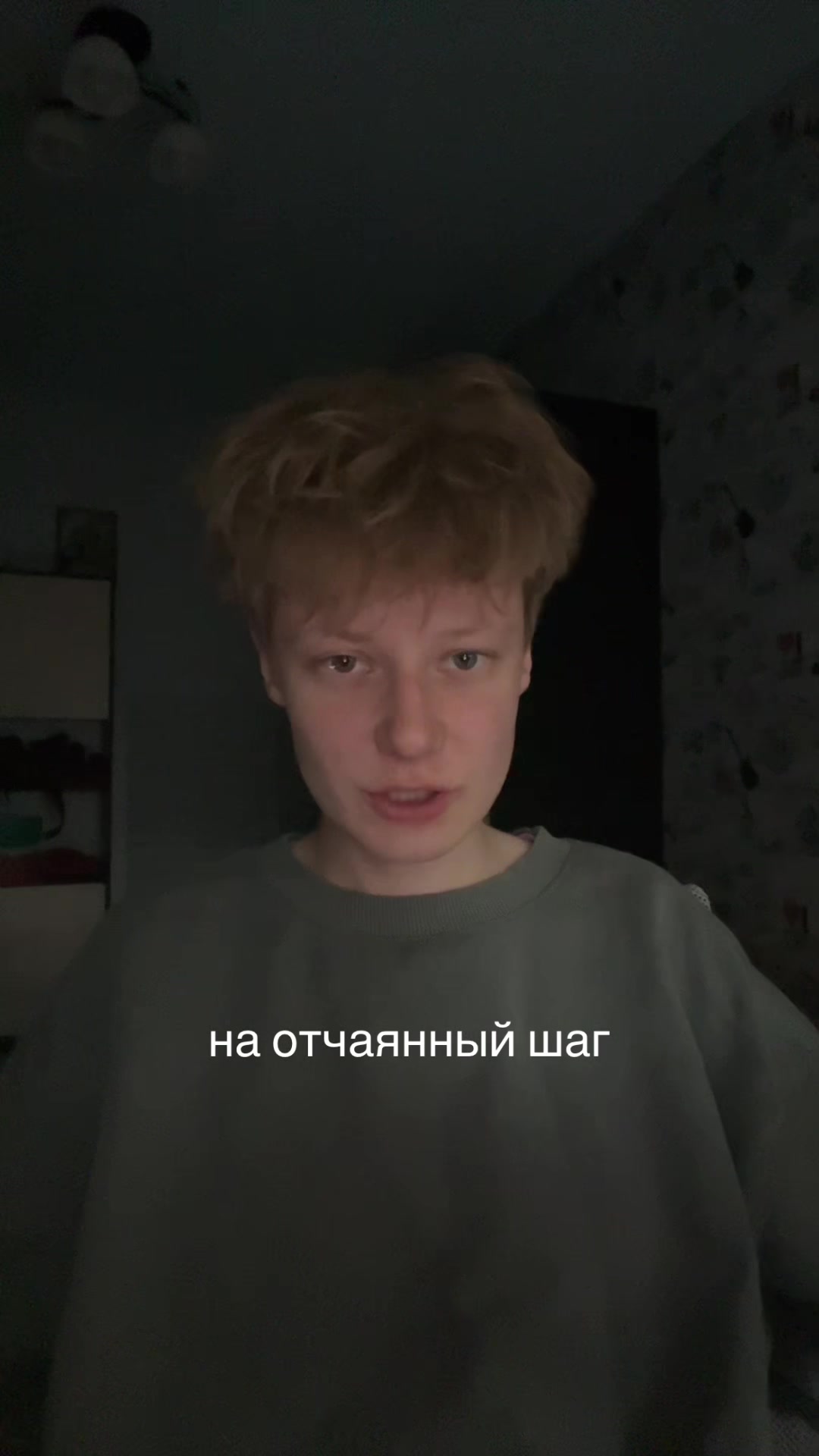 @ЖЕБРИК