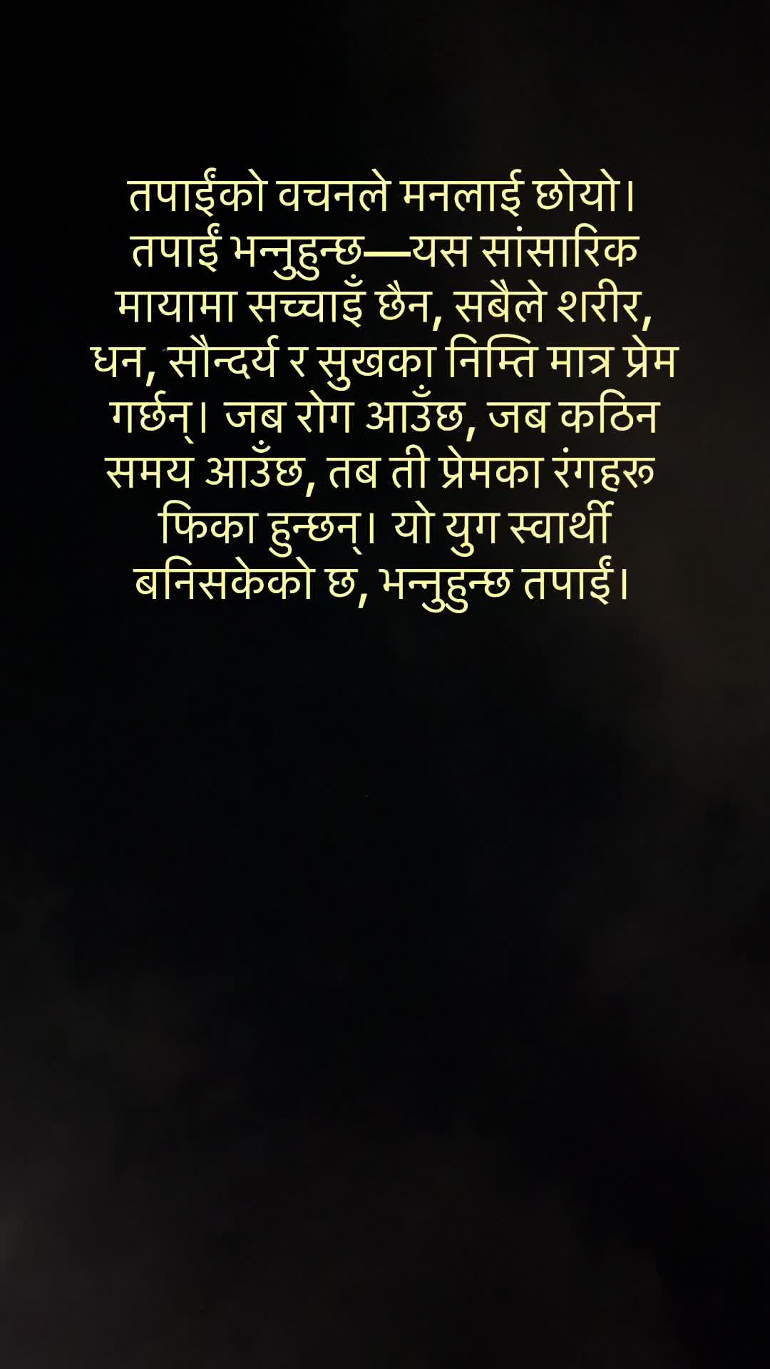 @JayShreeKrishna