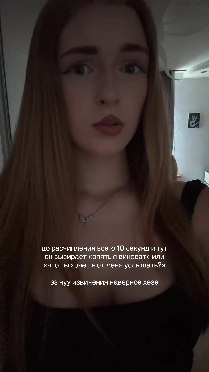 @лизочка