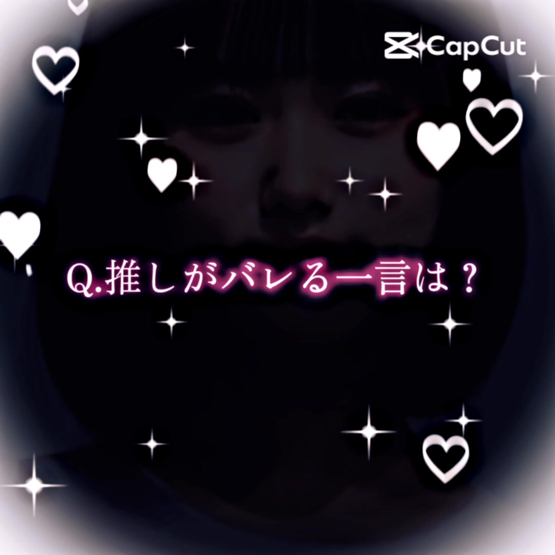 @原菜乃華推し💓