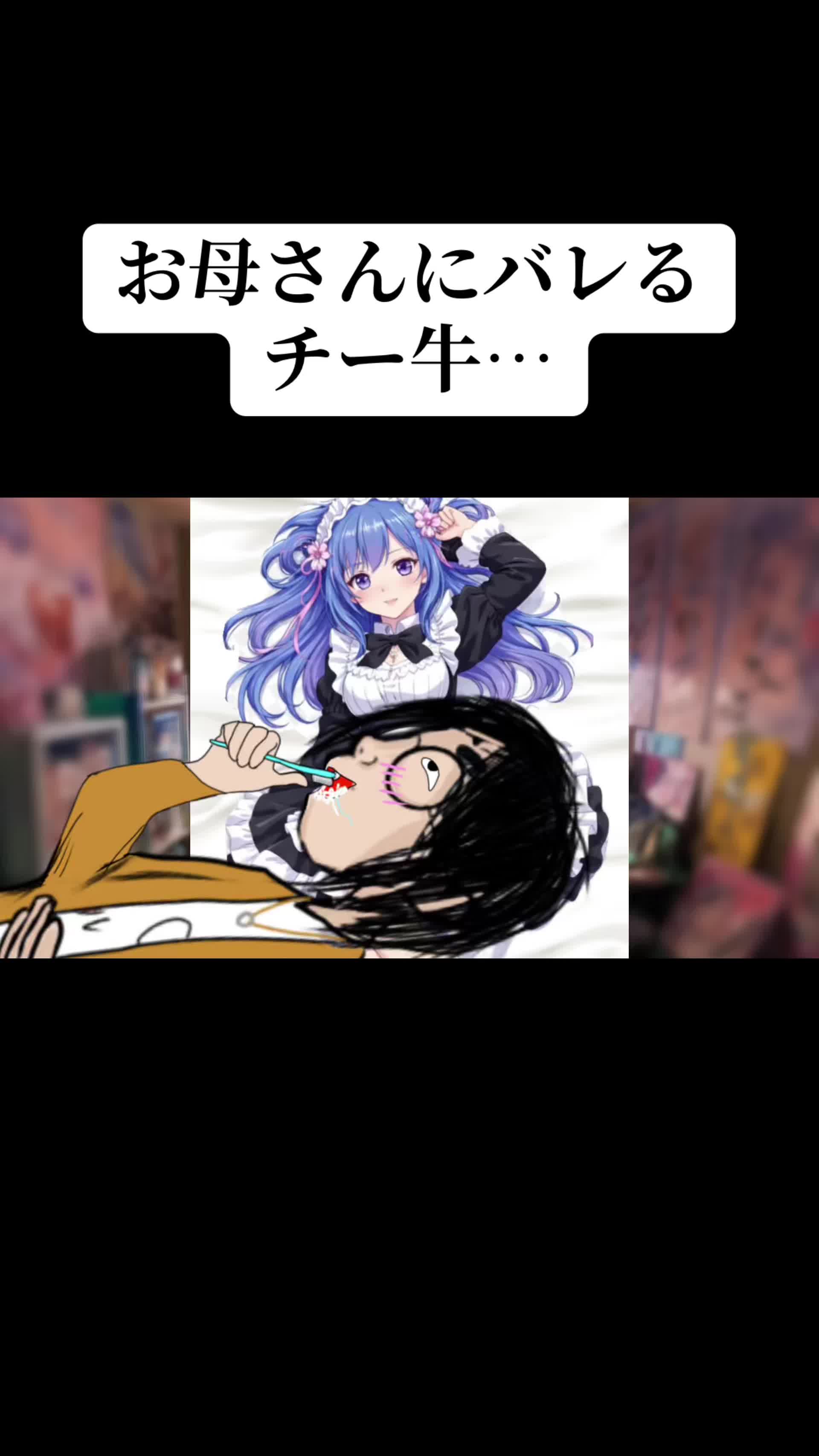@チギュ沢
