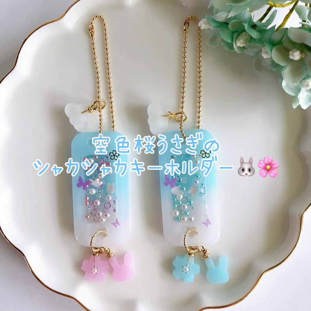 @うさぎ❋ドロップ