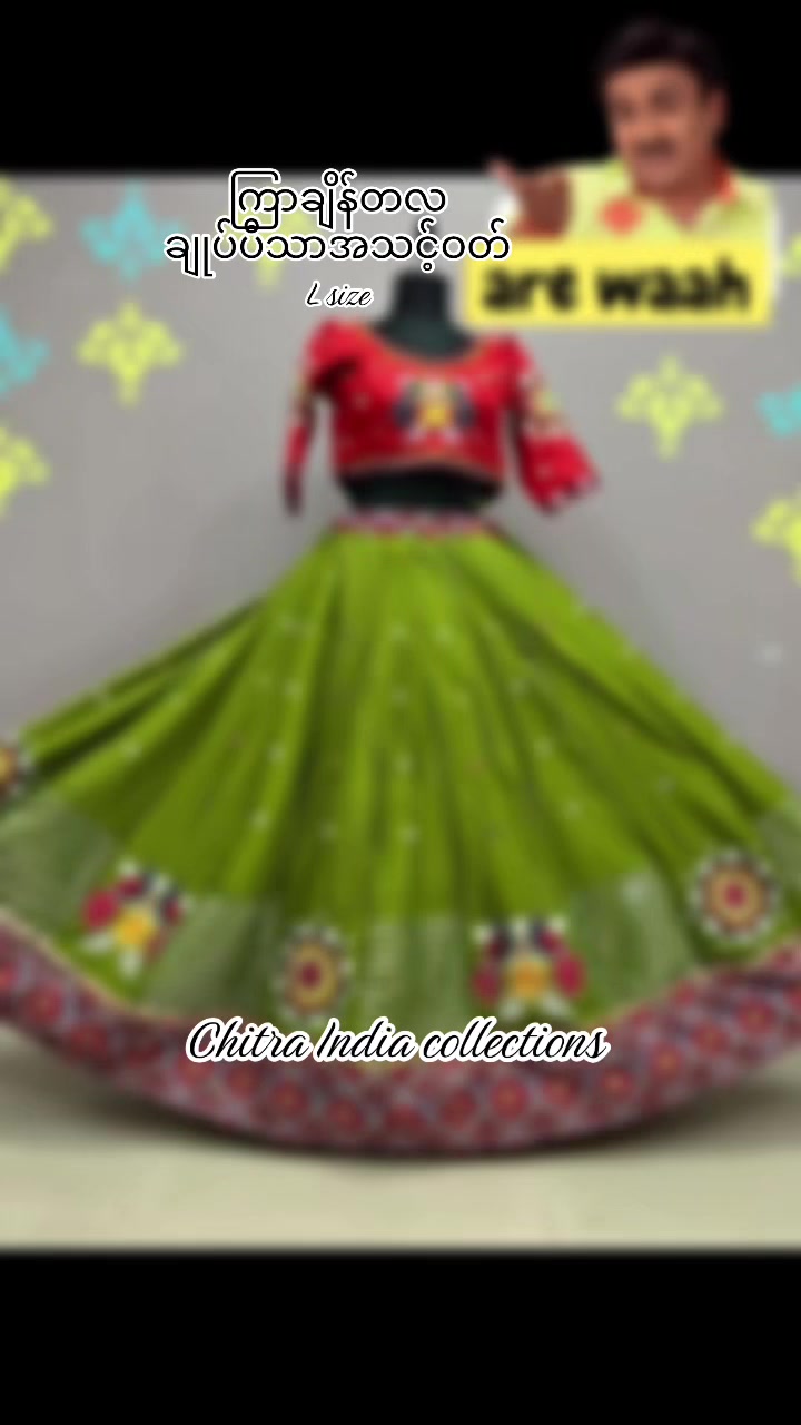 @Chitra India Collection🥻/🎂💐