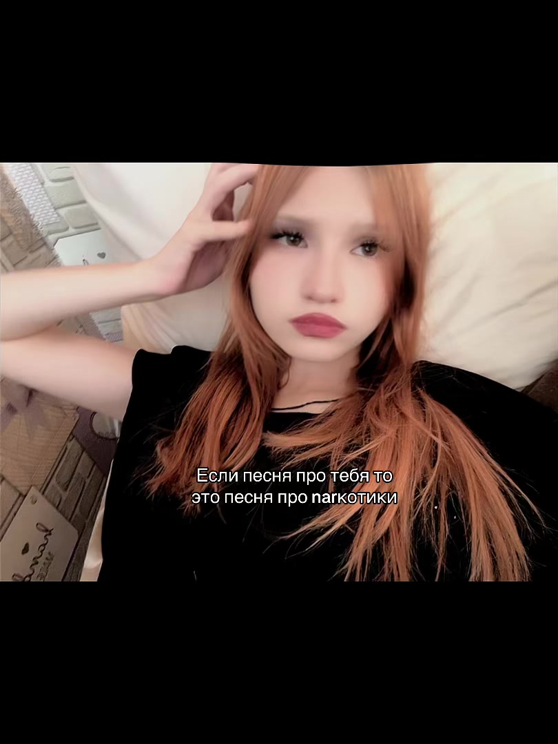 @глупая