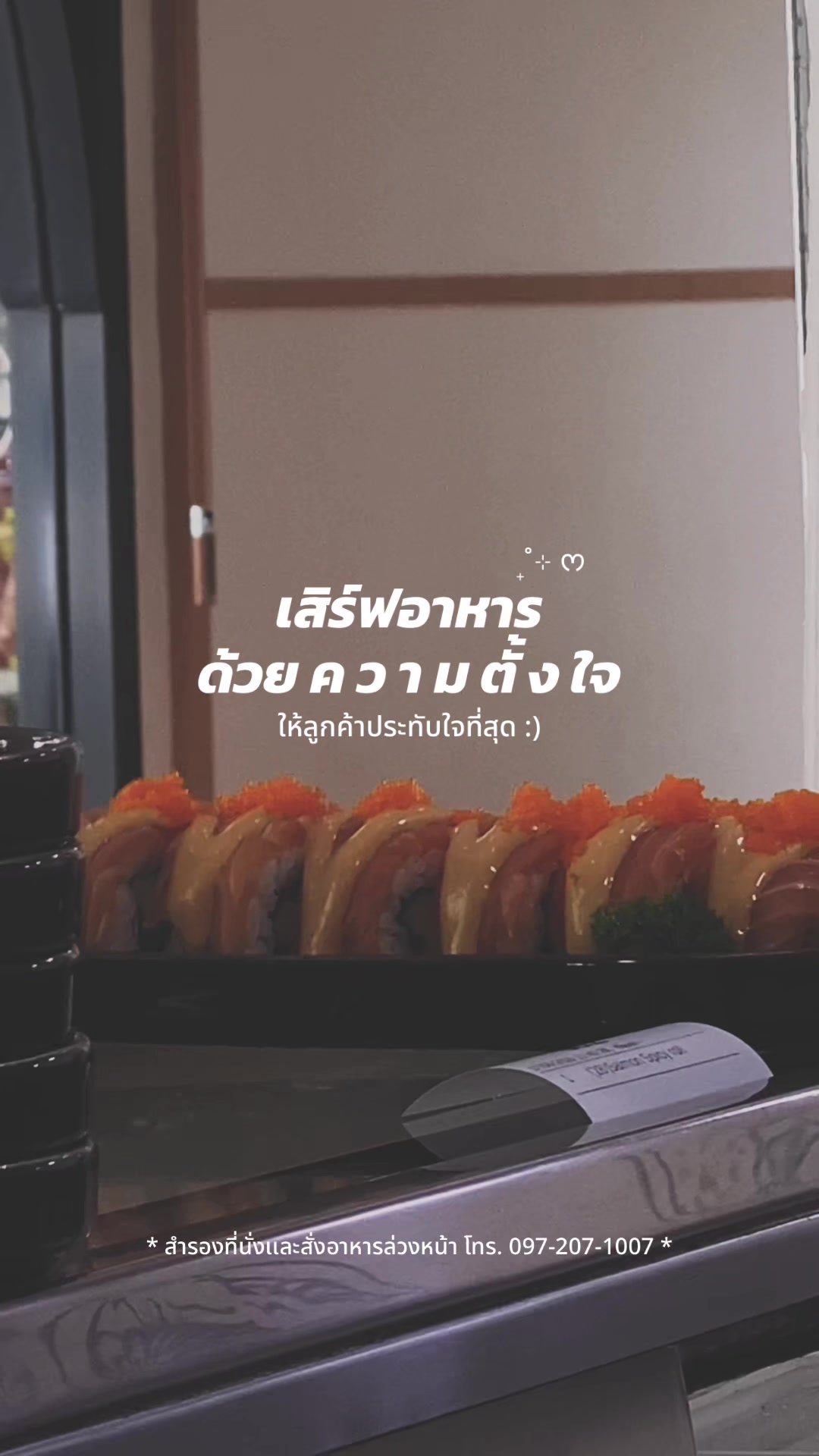 @Origami Japanese Halal