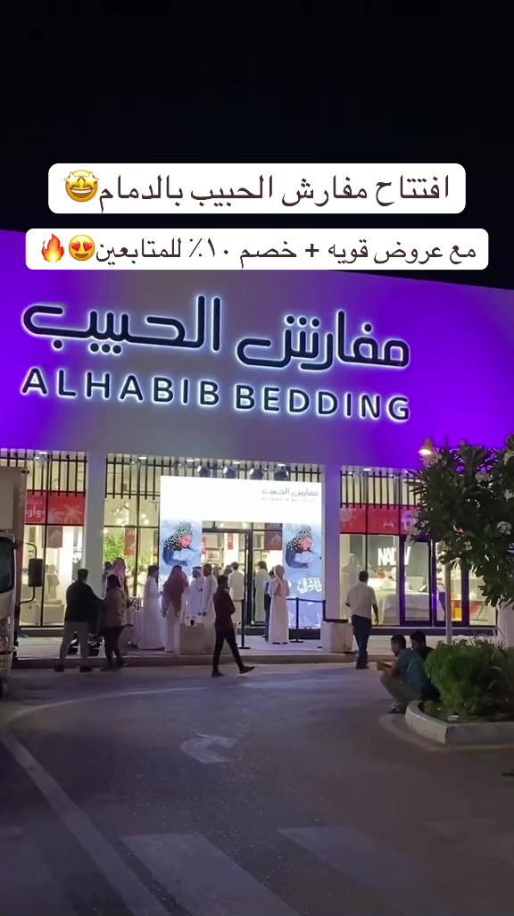 @الوجد | مرخصة اعلاميا 📷