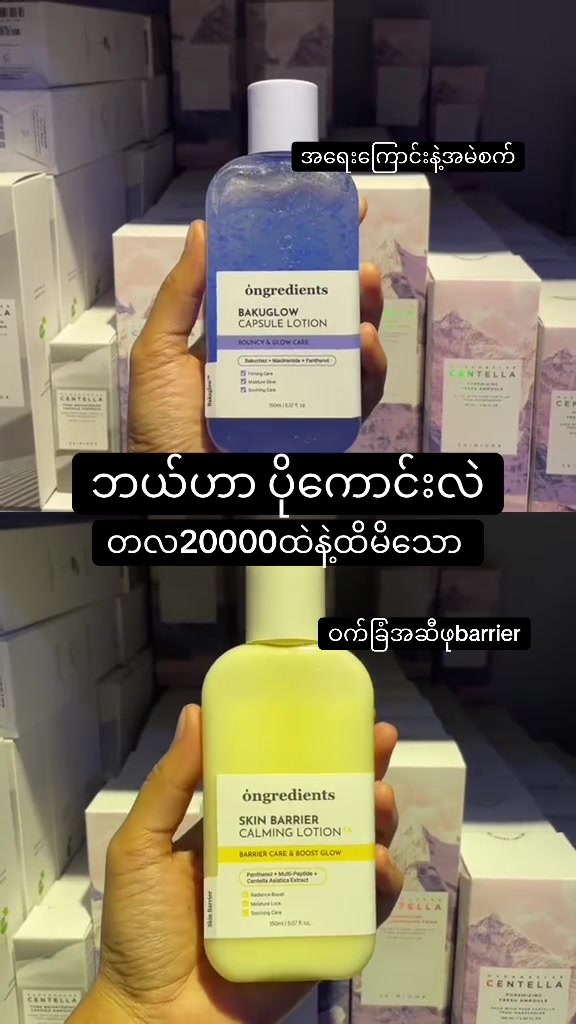 @helloprettybeautyshop