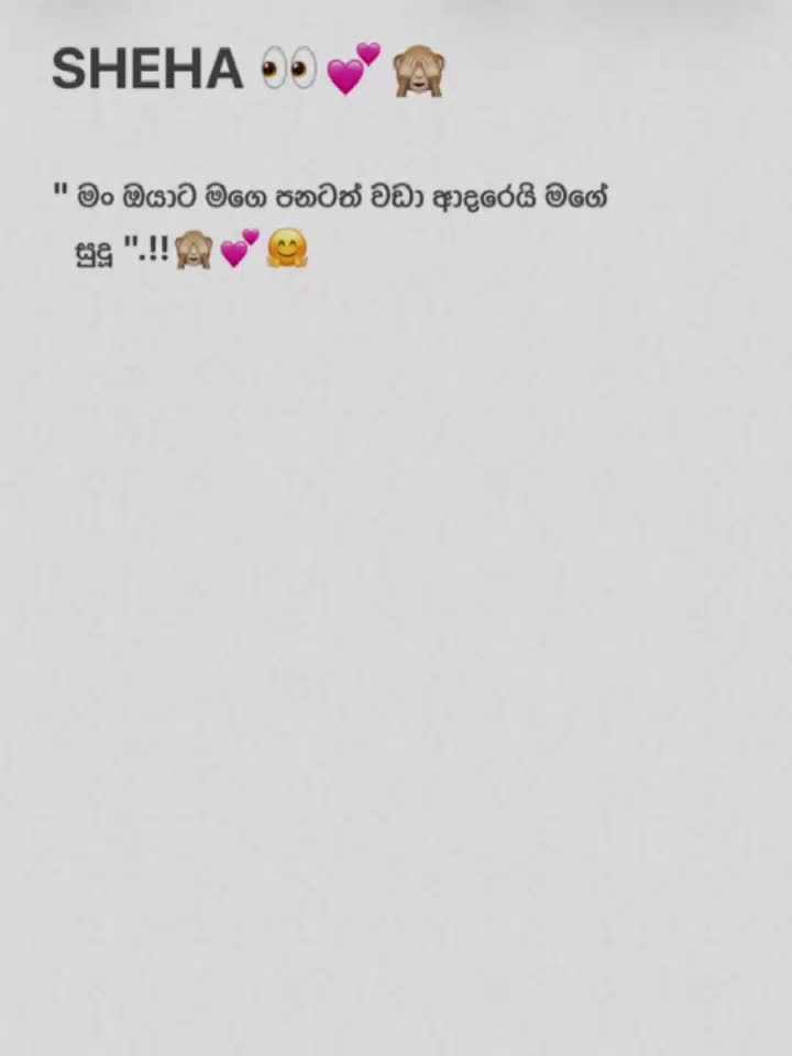 @maduwa🤍 Sithubbh 🥺🌹