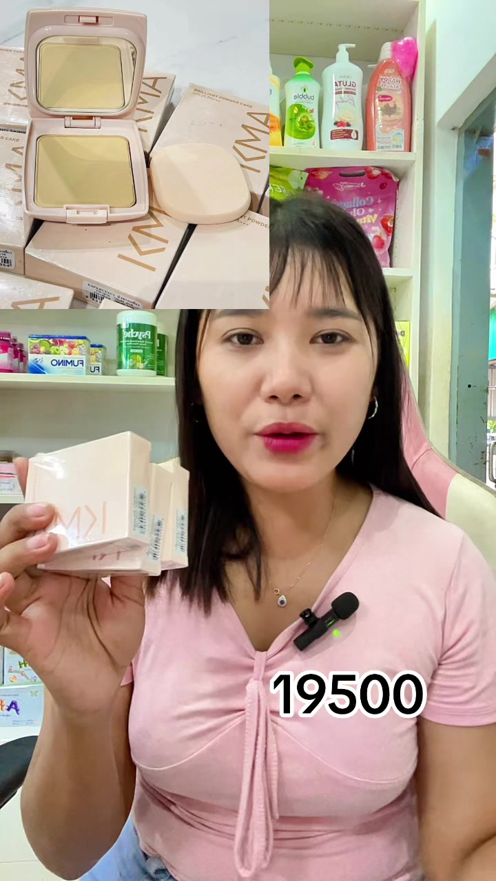 @EAINT AMARA COSMETICS SHOP