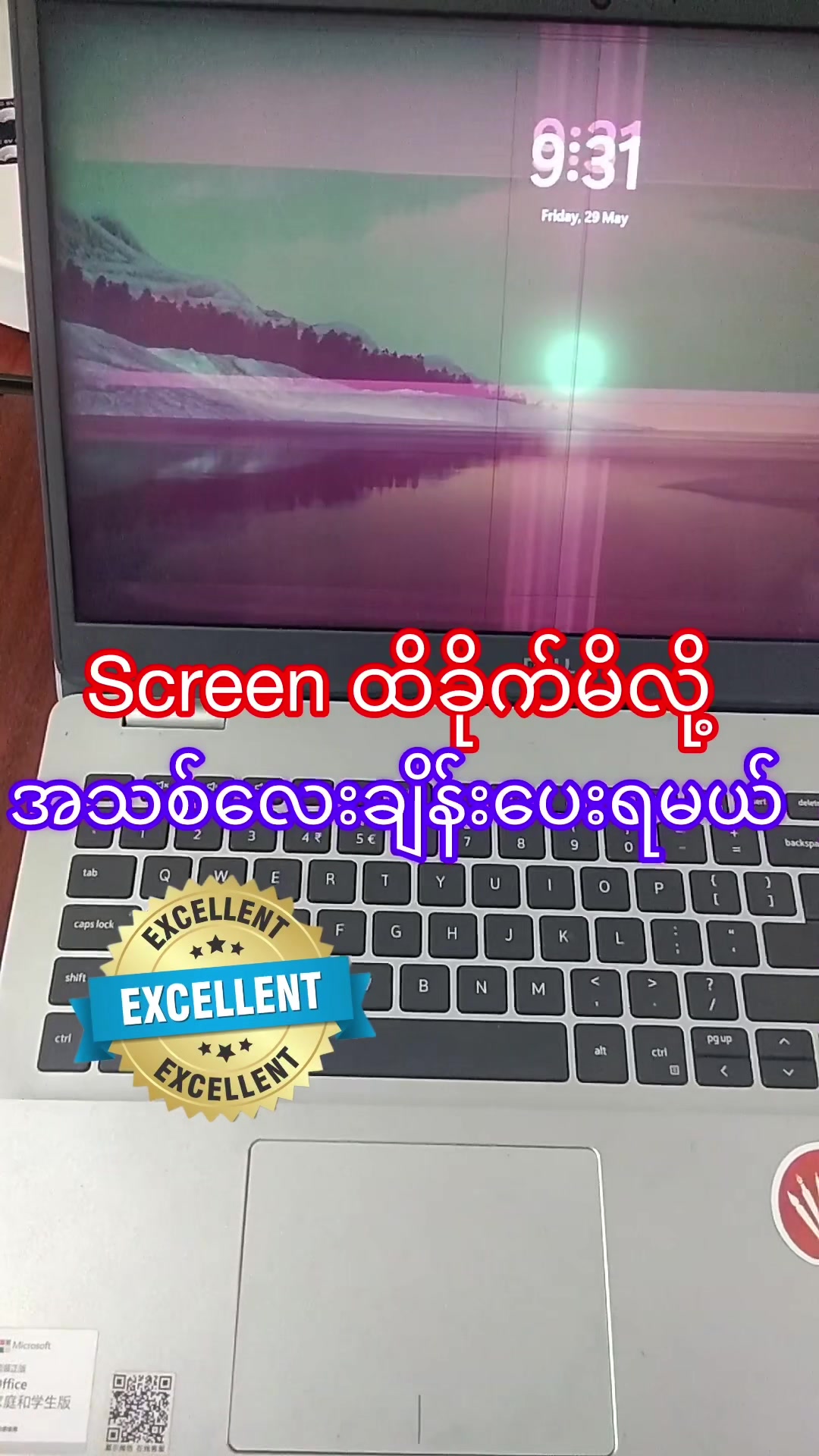 @Excellent 💻 Spareparts