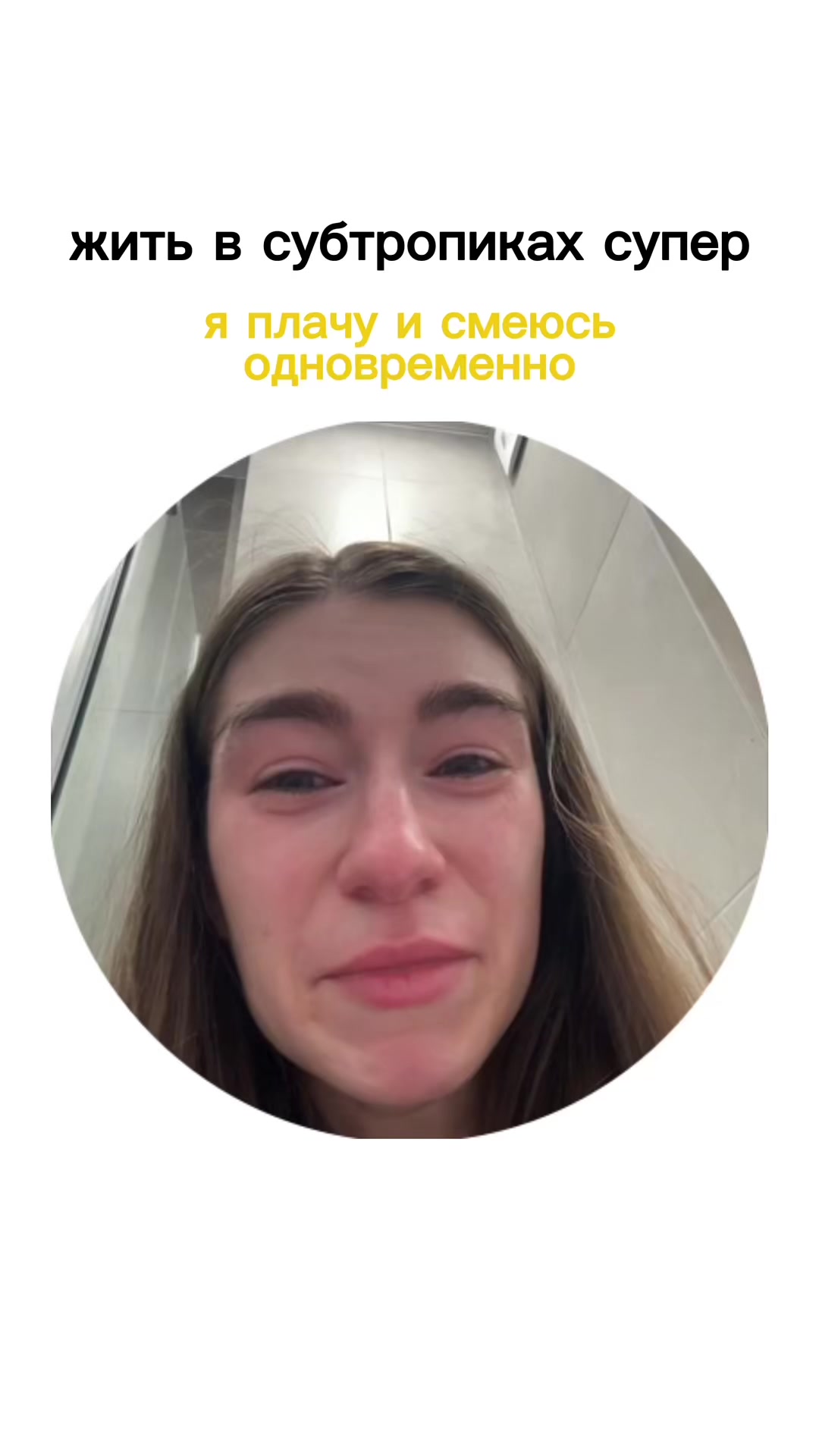 @Аня Дрейман