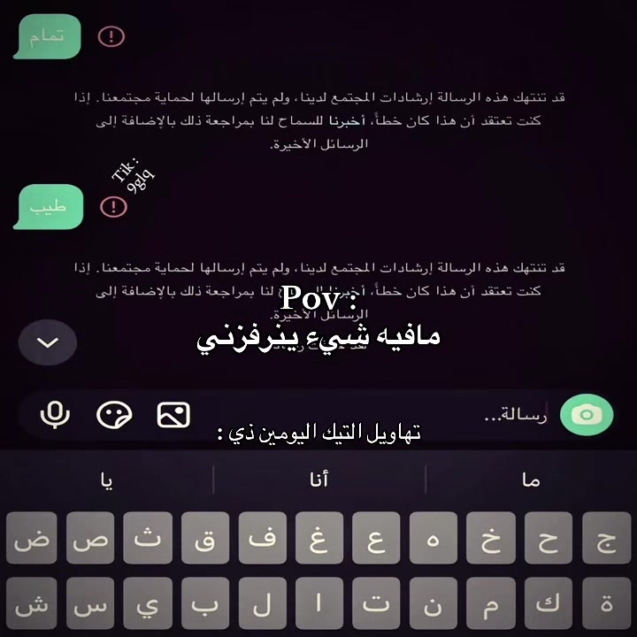 @ابن حرب_🇸🇦.