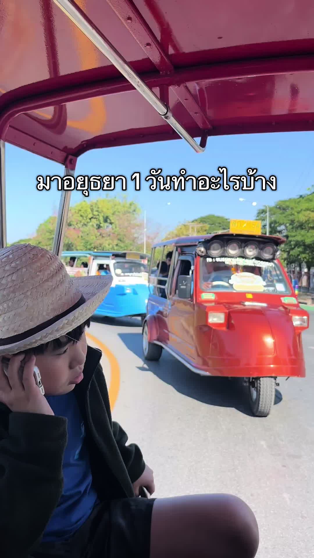 @แอคนี้ต้องการเวลานอน