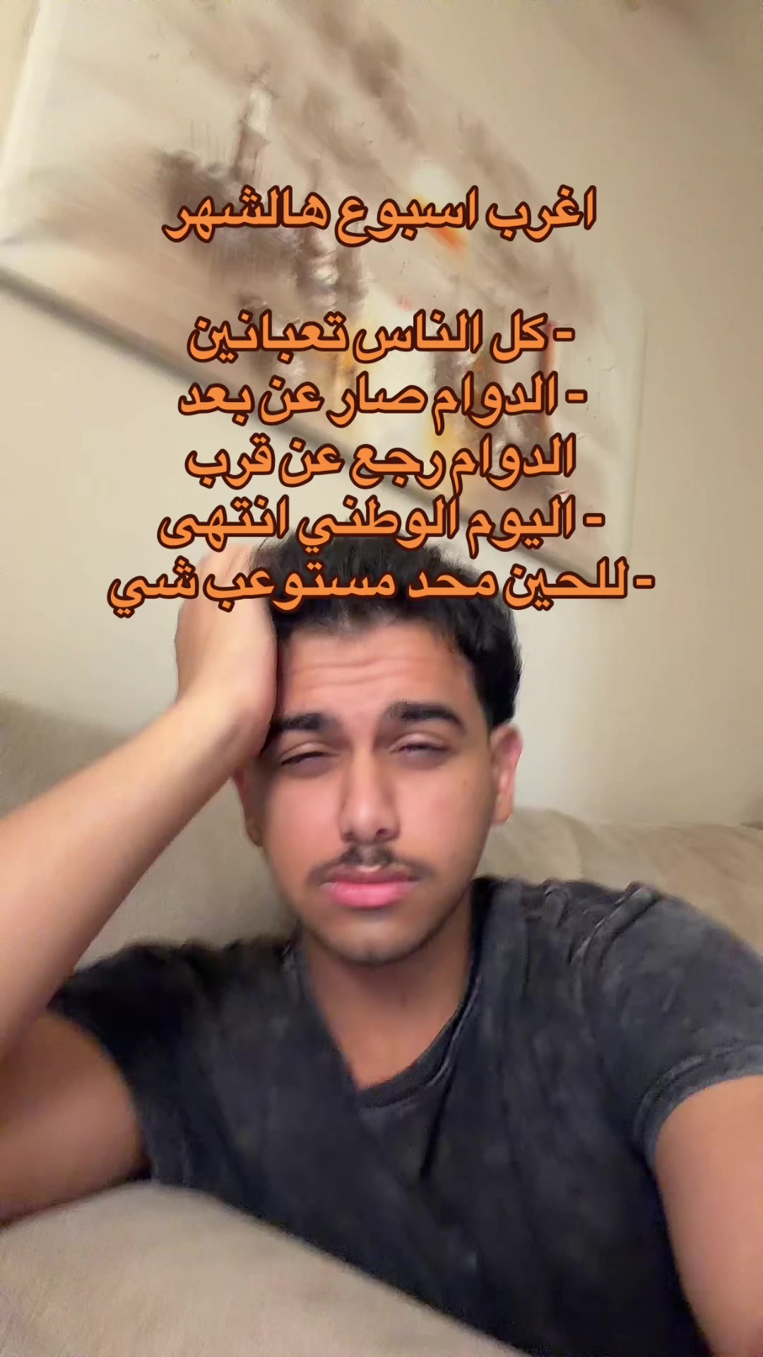 @ابو حميد | محمد