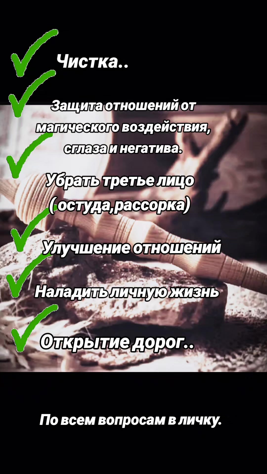 @МАГИЯТАРО сTat'yanoy☘️🔑