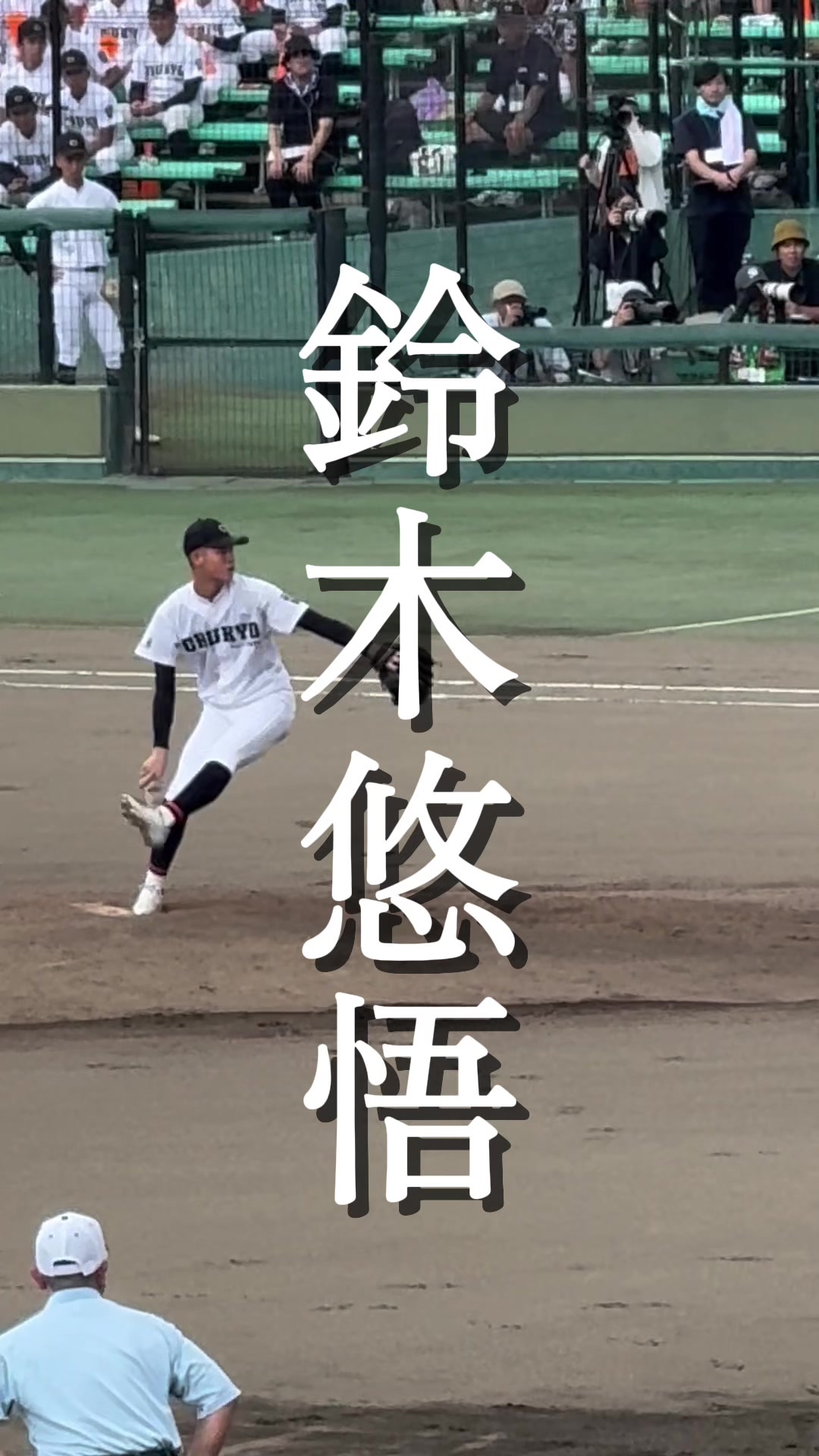 @中京高等学校