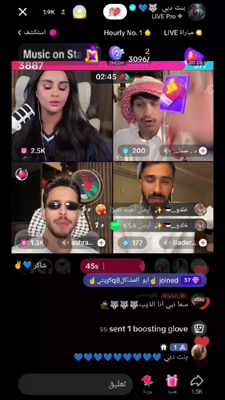 @شاكر💙✌️