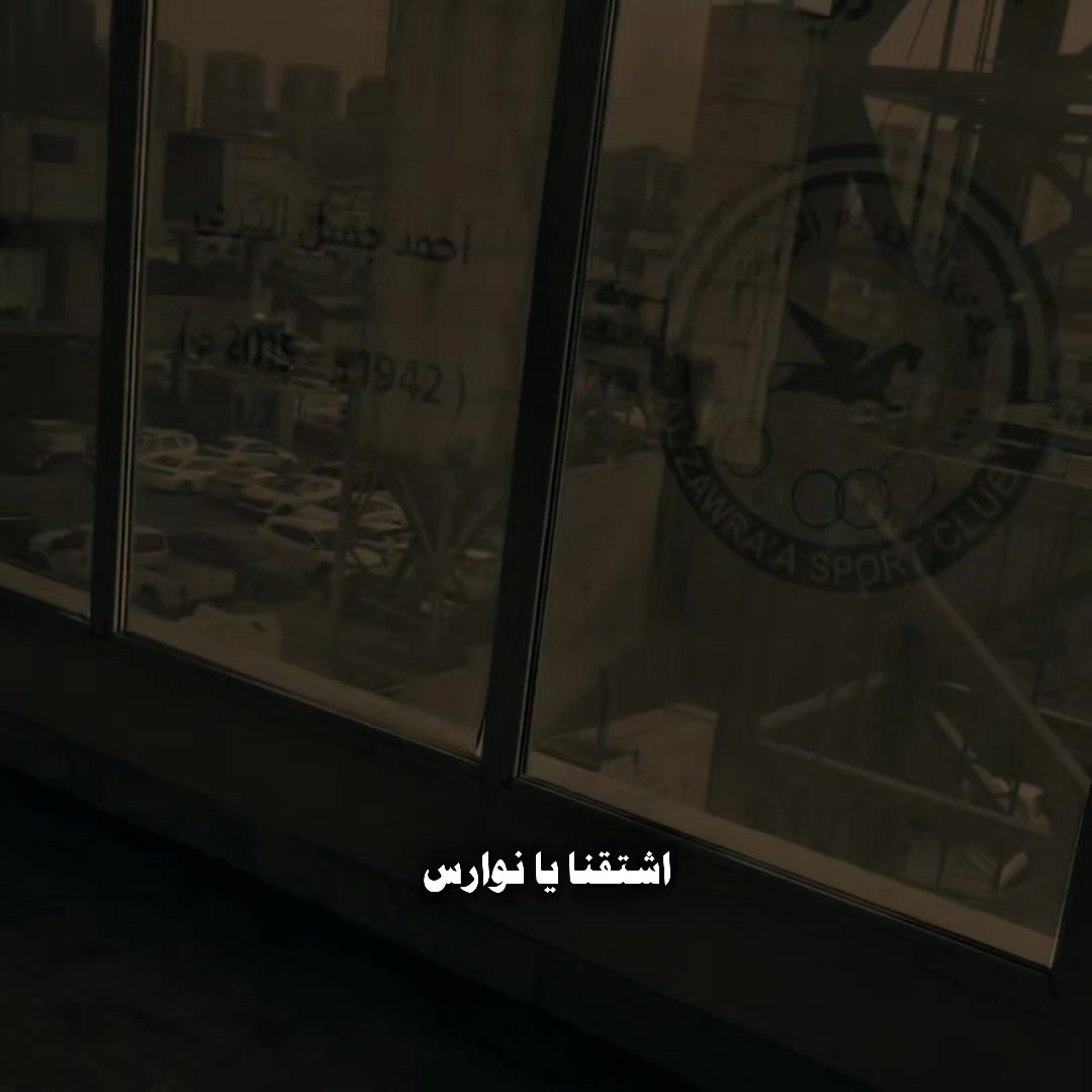 @فضولي الزورائي🕊️ | 🇳🇱