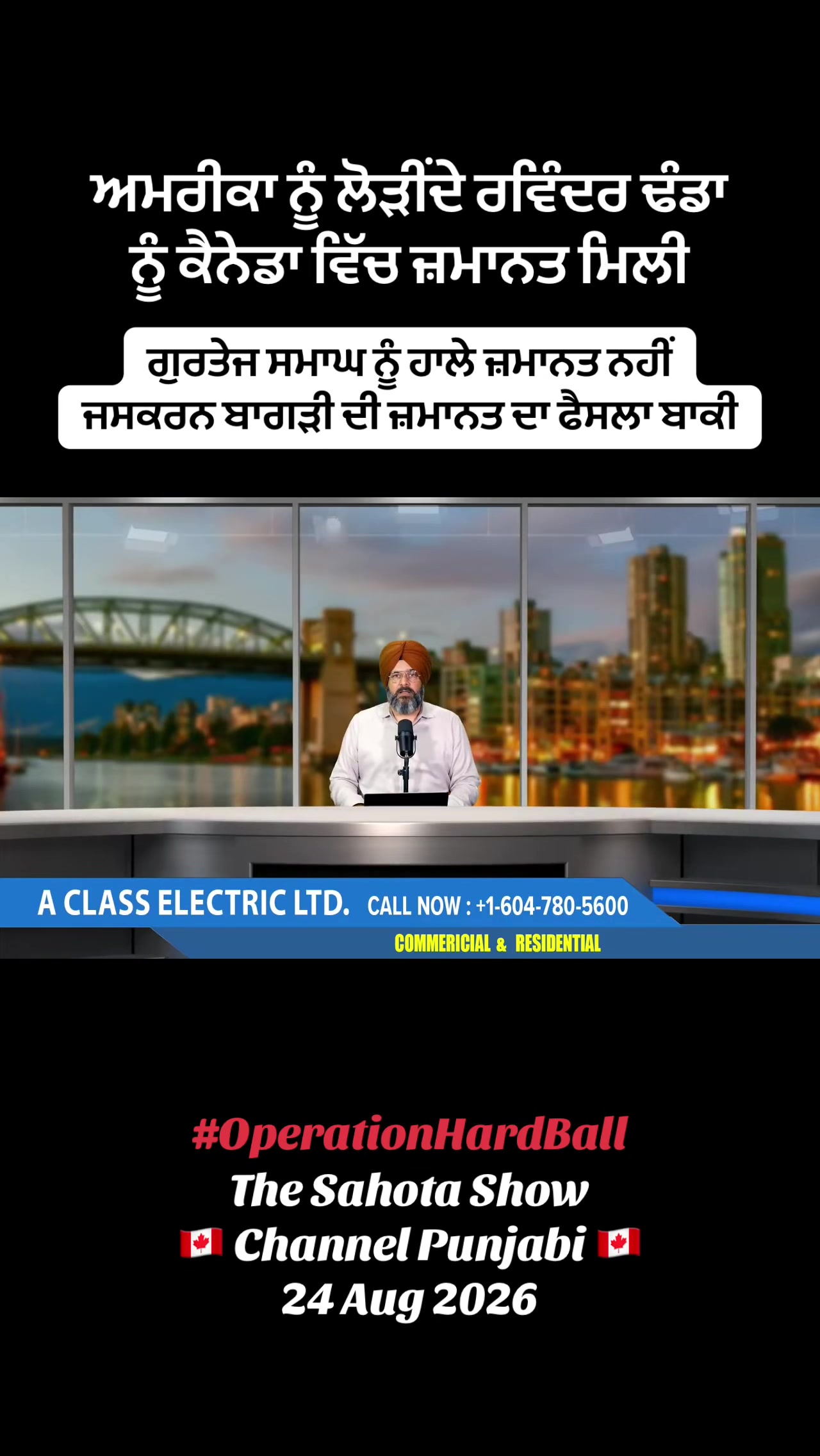 @Gurpreet Singh Sahota
