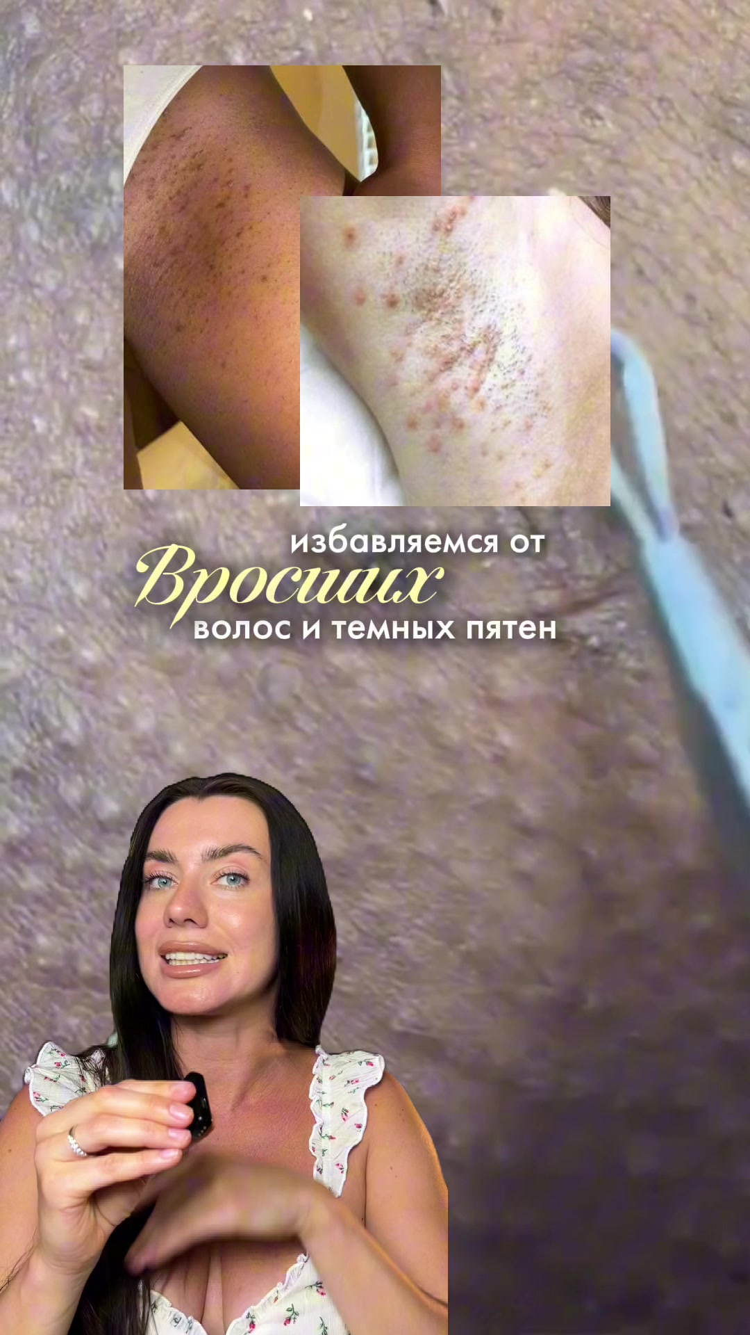 @sofyamister_beauty