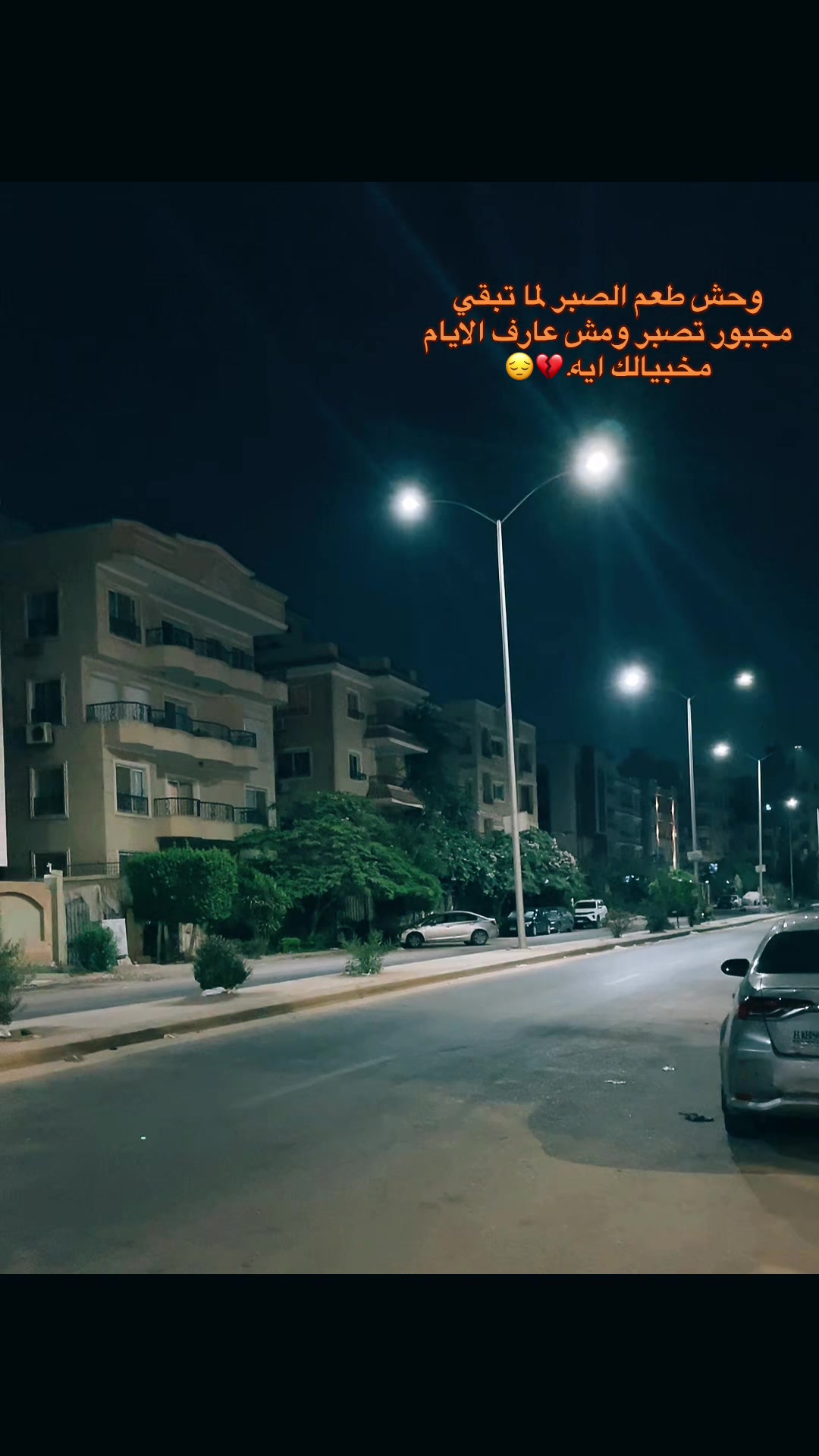 @حــمــو Ⅱ ١٤٢٦هّـ