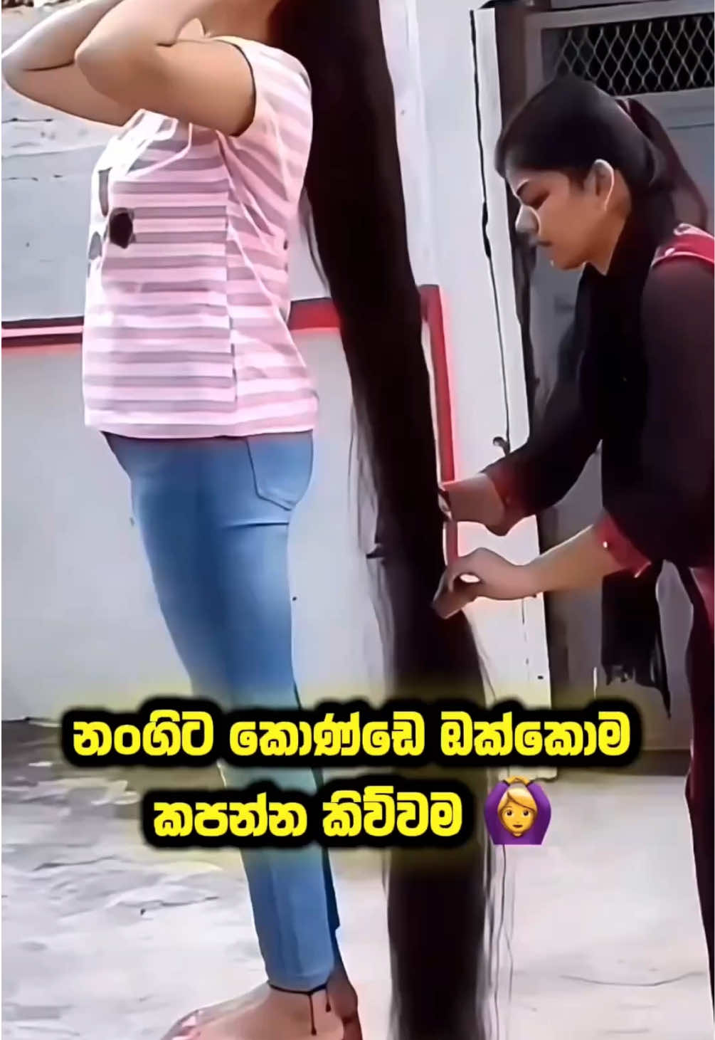 @🧚🏼♀️ කොණ්ඩ කිරිල්ලී 🌿