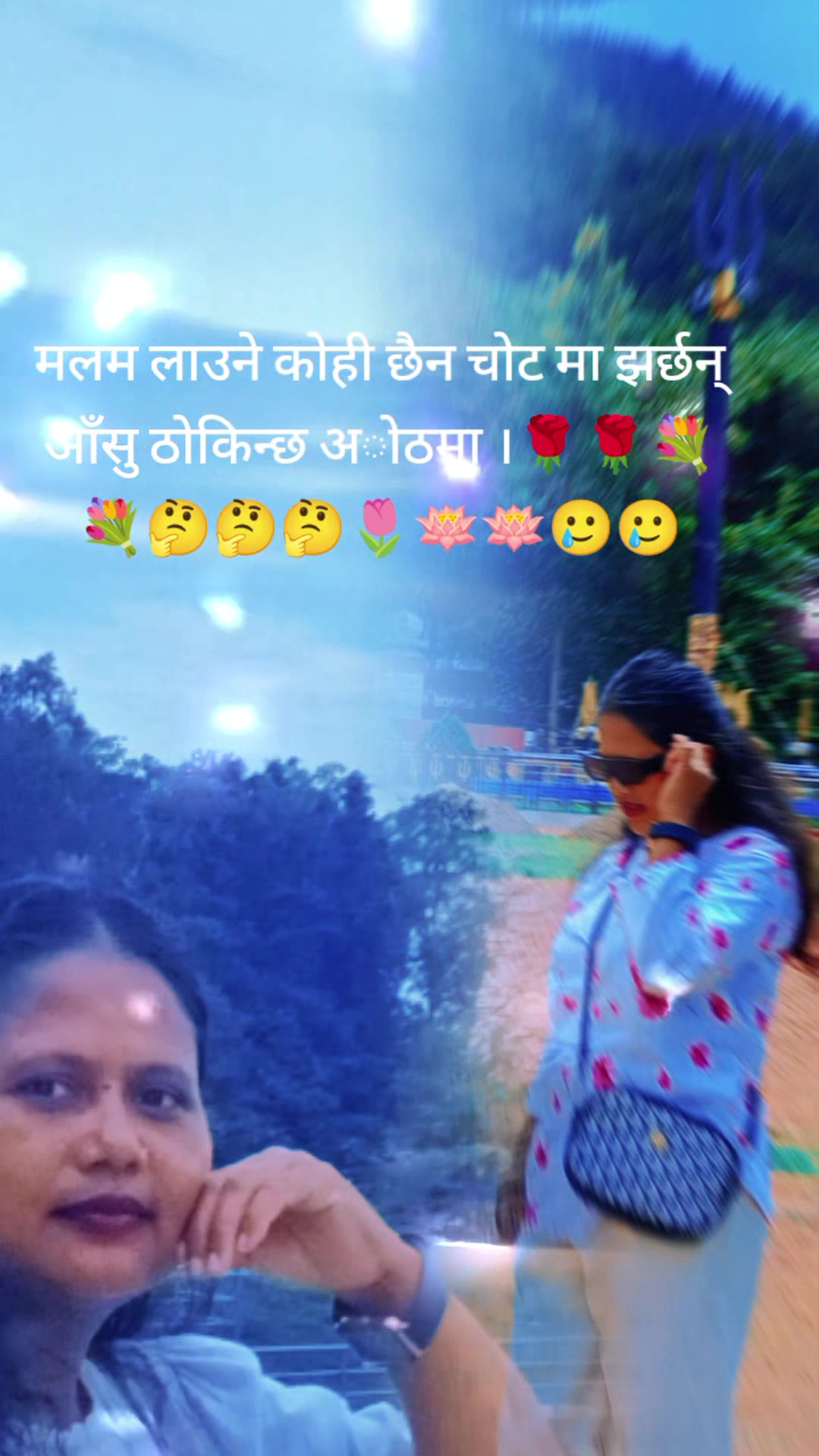 @Sangita chy