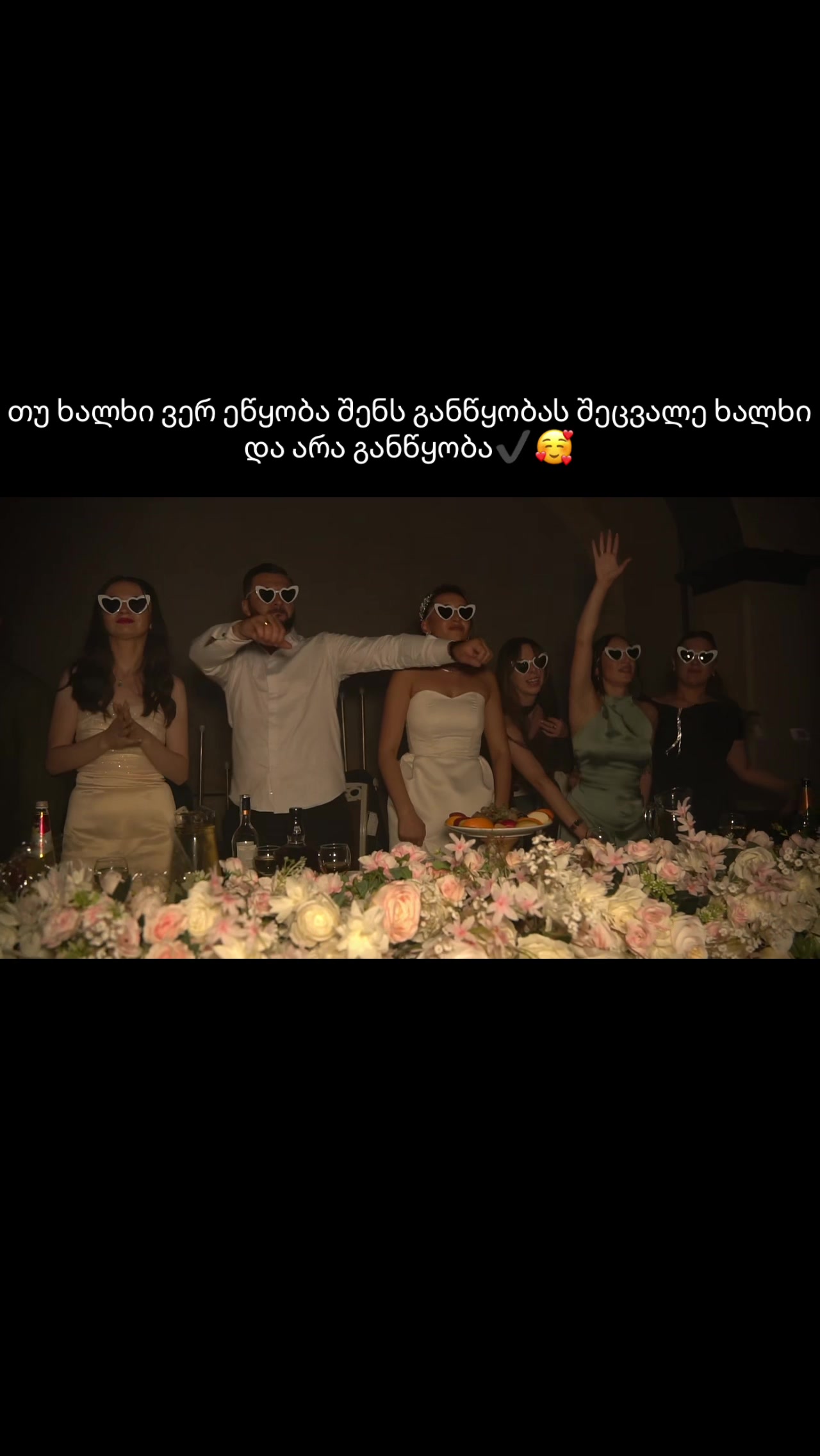 @მარიამ ბიბილაშვილი
