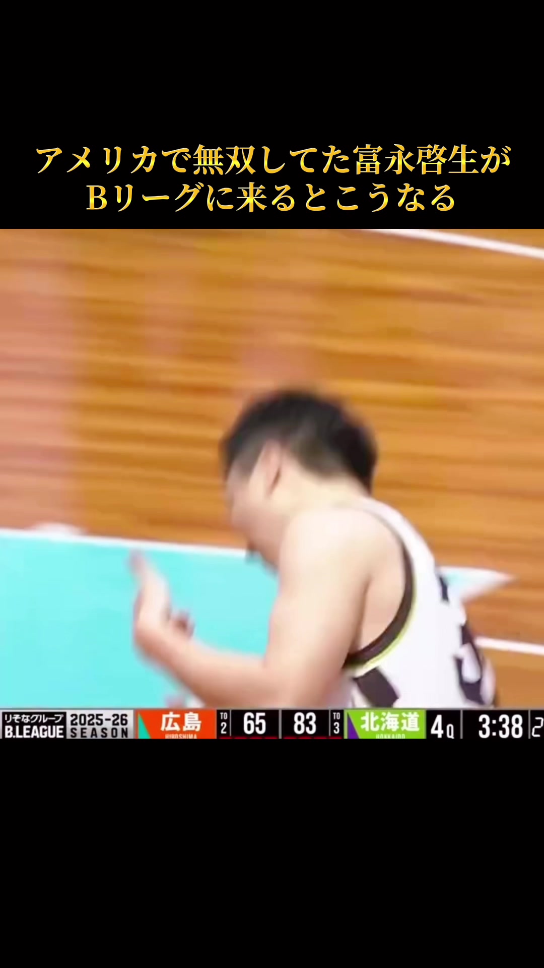 @B-Ball 🇯🇵