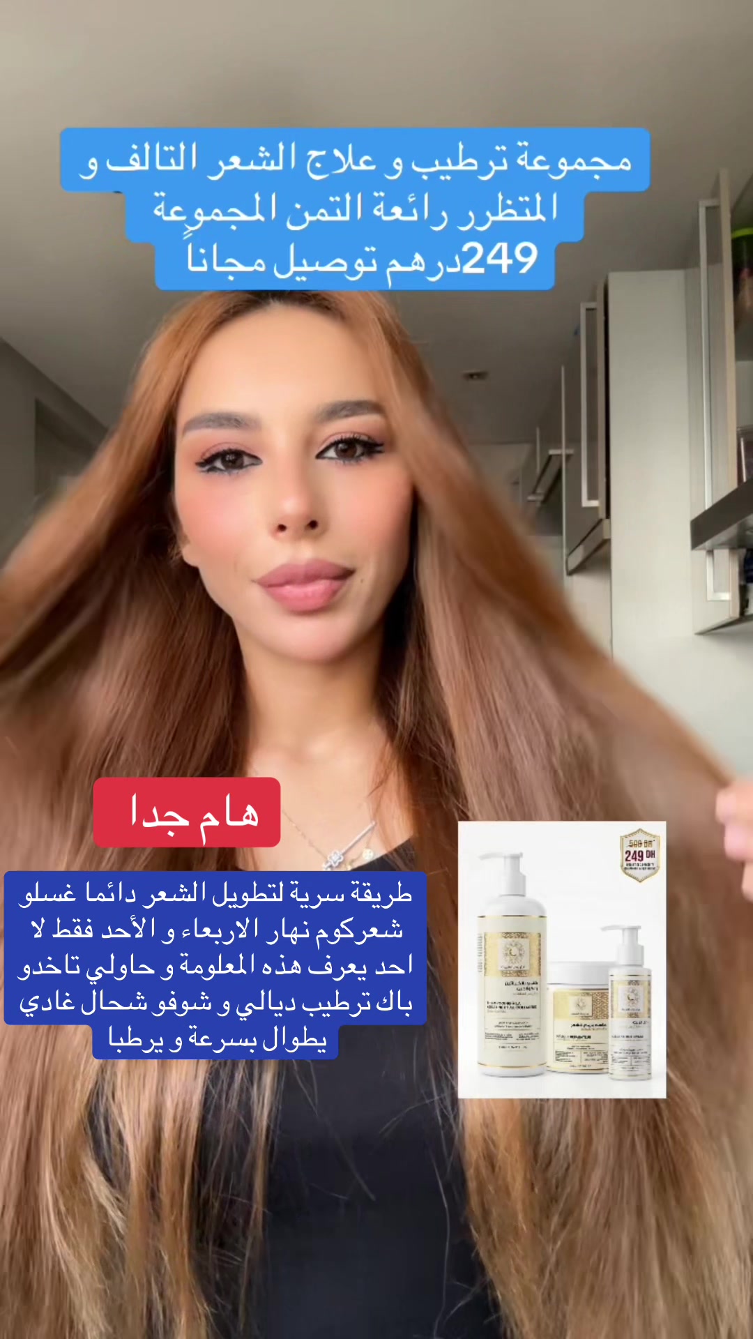 @🇲🇦أسرار جمال المغربيات🇲🇦