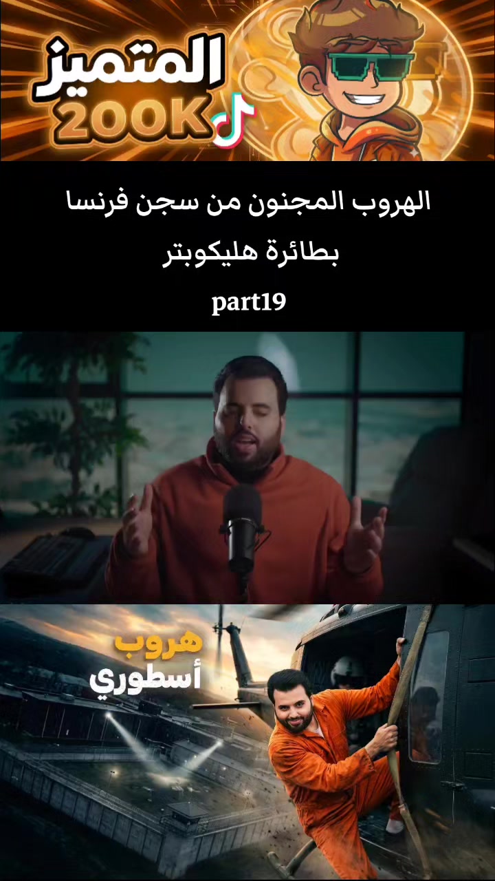 @المتميز