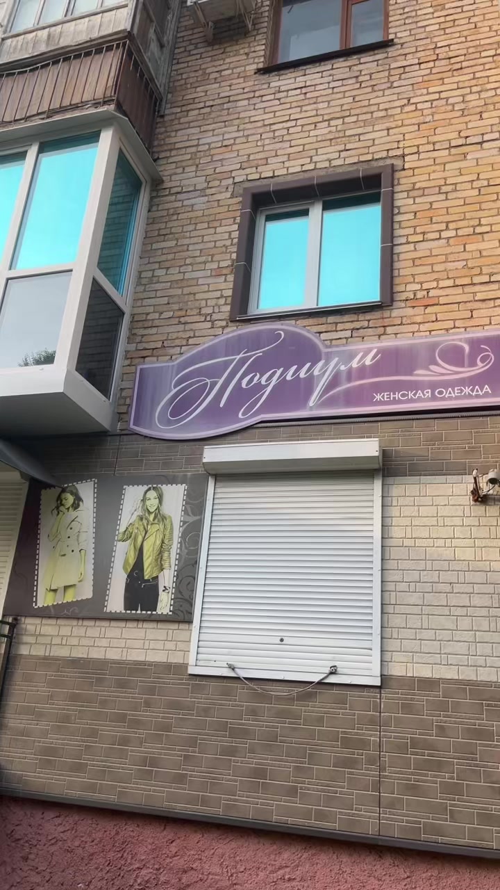 @минуша