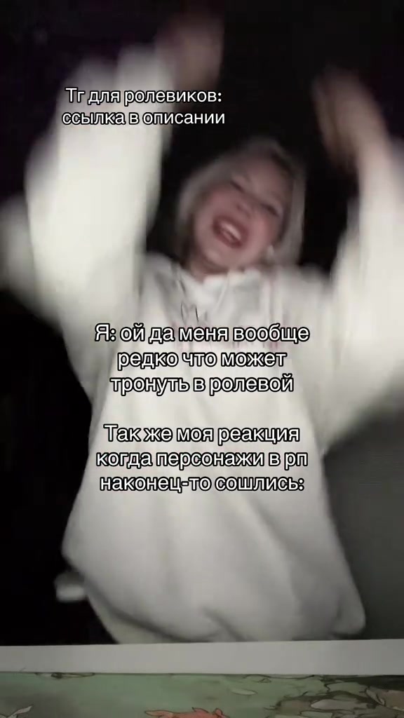 @Твоя Варечка с другого света☆ミ