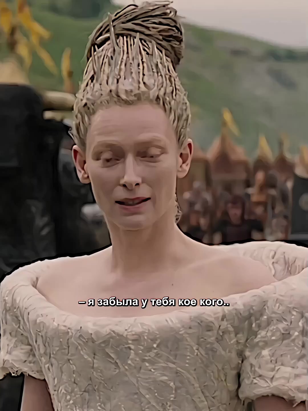 @фисташка:'