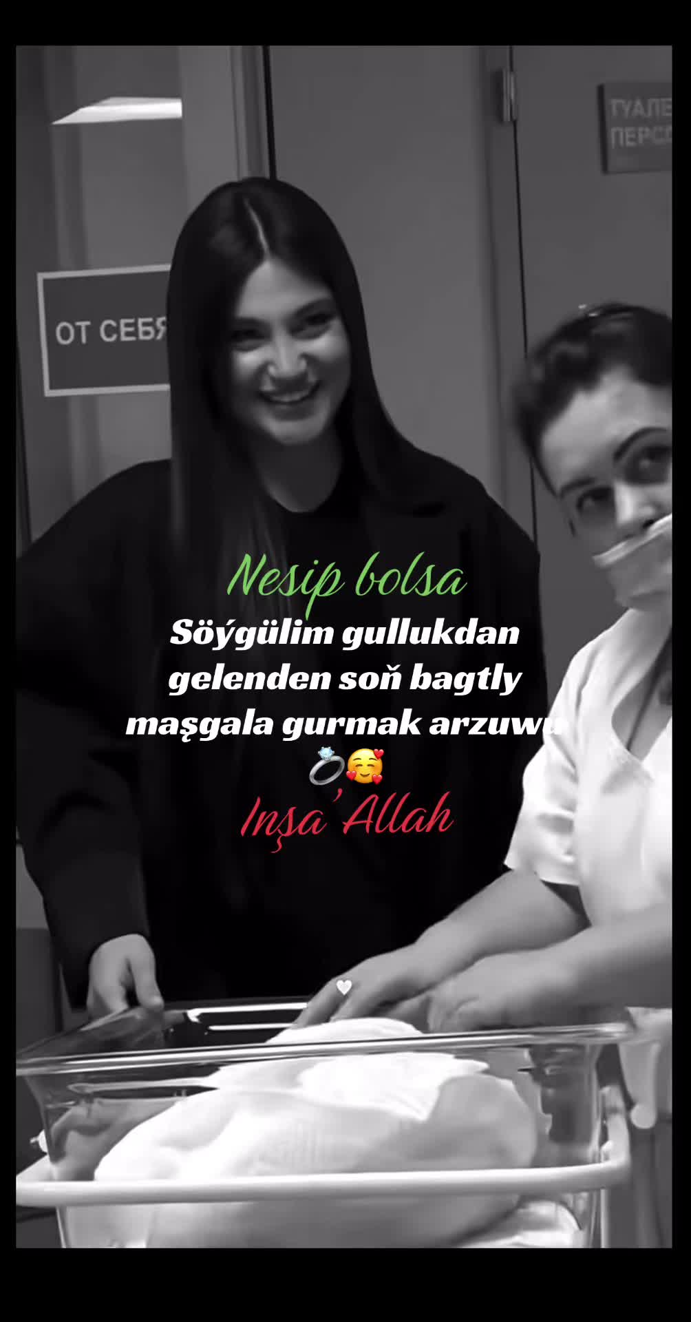 @Yyldyz Hudaynazarowa