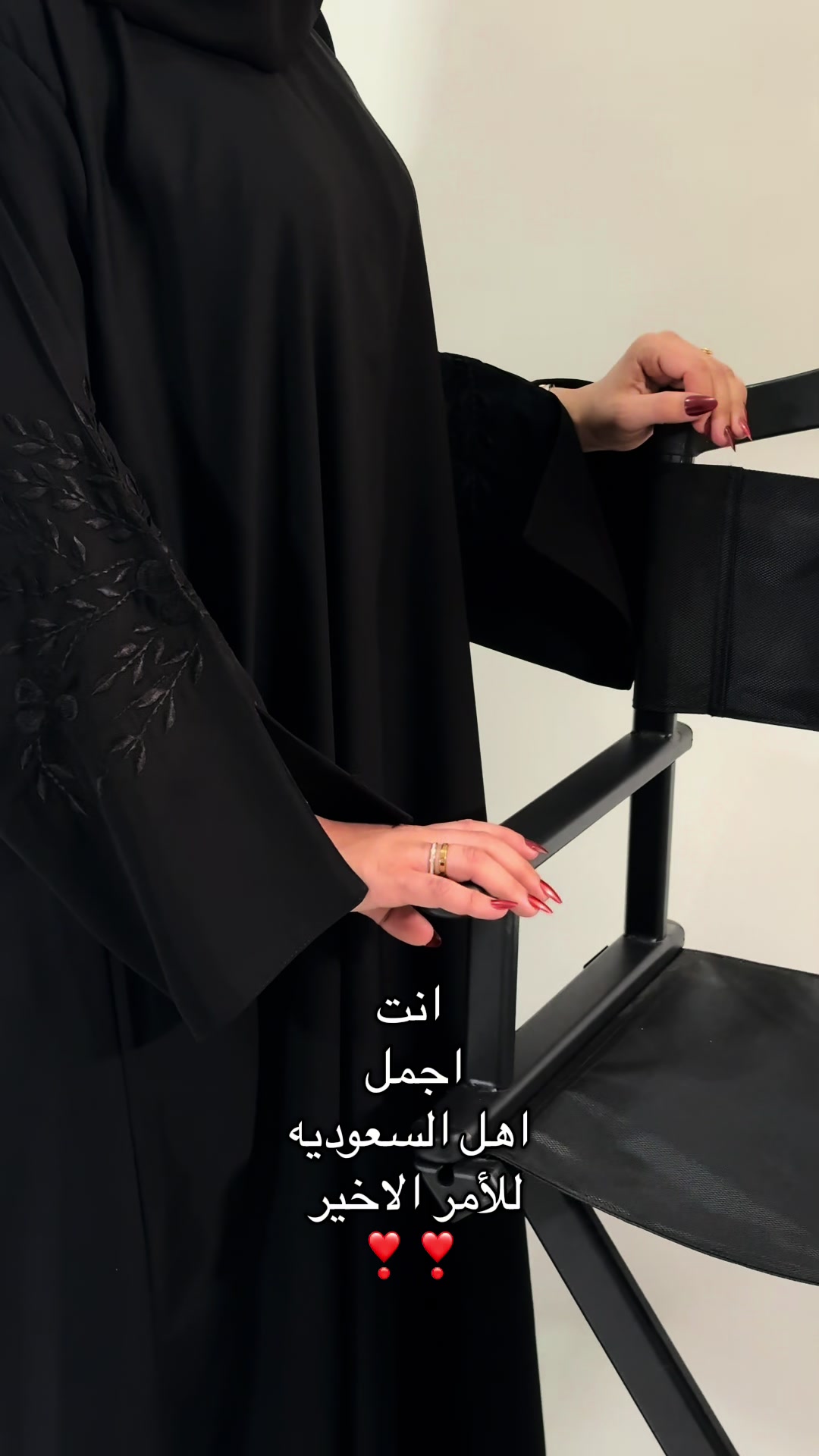 @جاز عباية