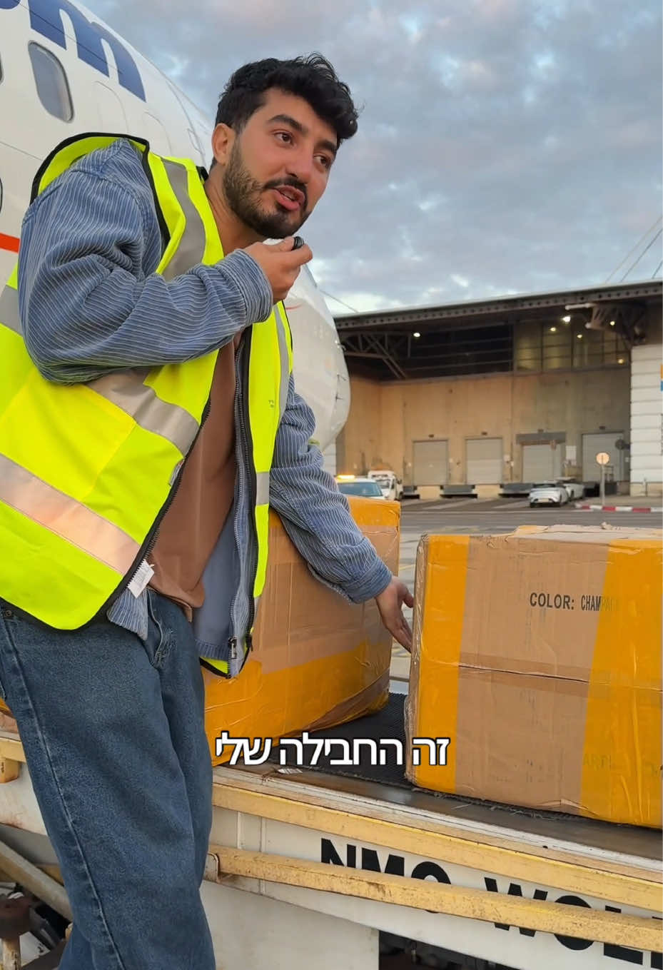 @Nevo amrani נבו עמרני