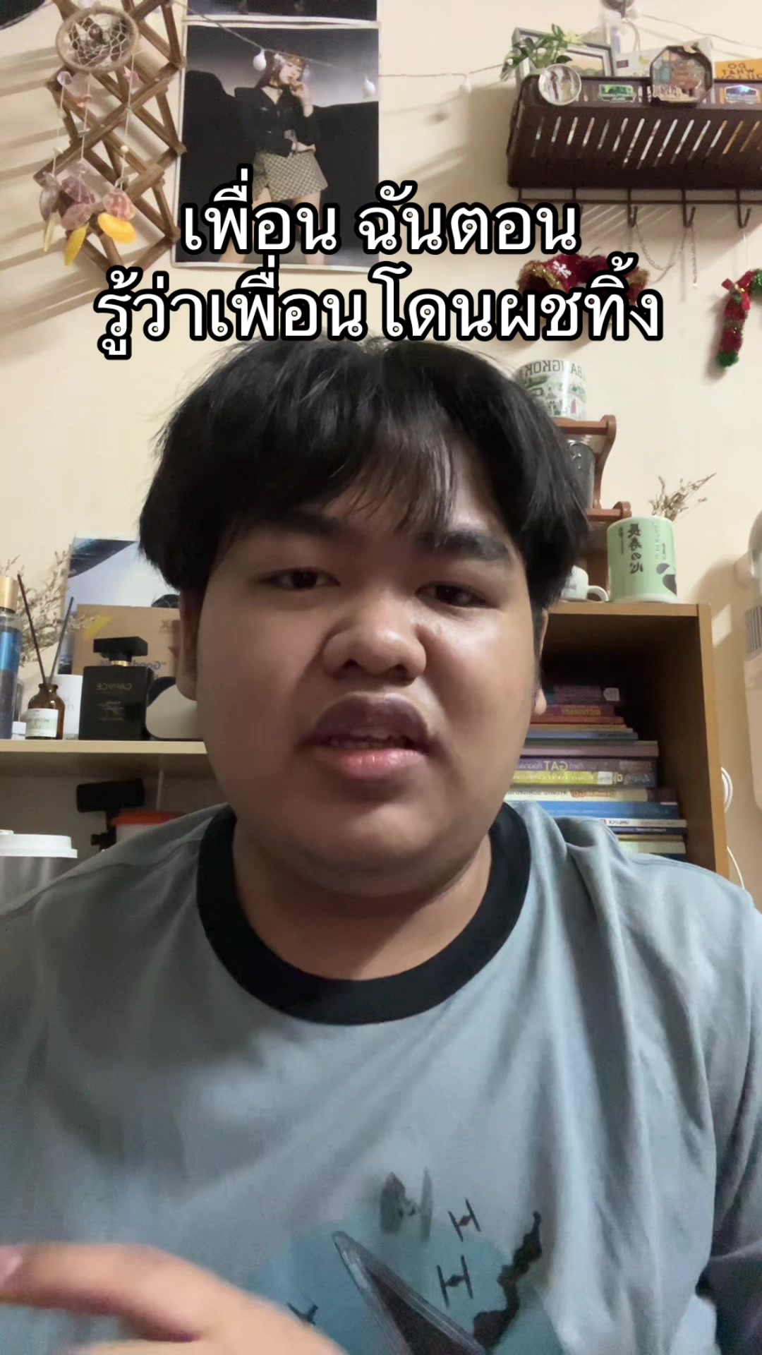 @เคธี่ว์สแตดรี่