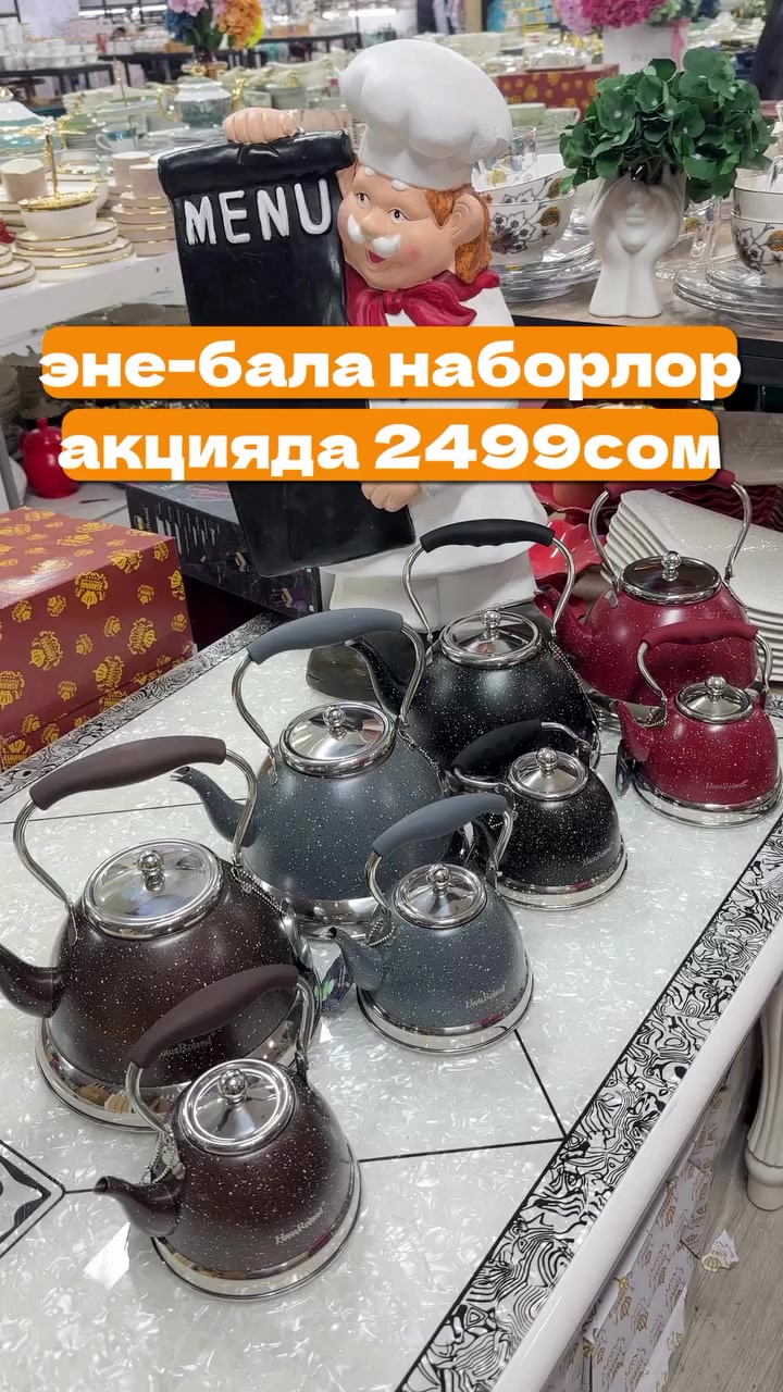 @RAYA POSUDA