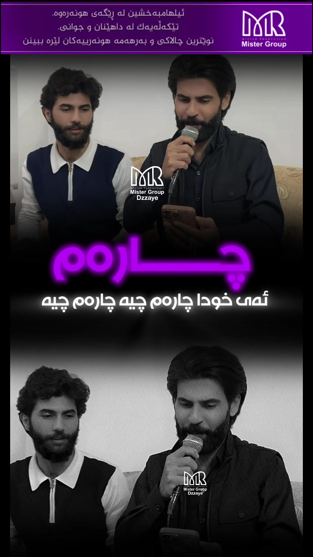@Dzayee | دزەیی
