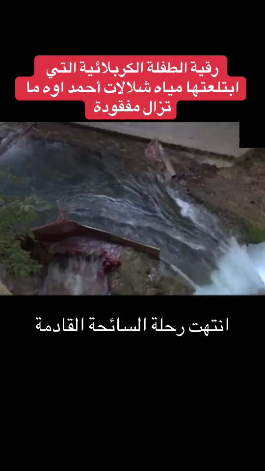 @Raed