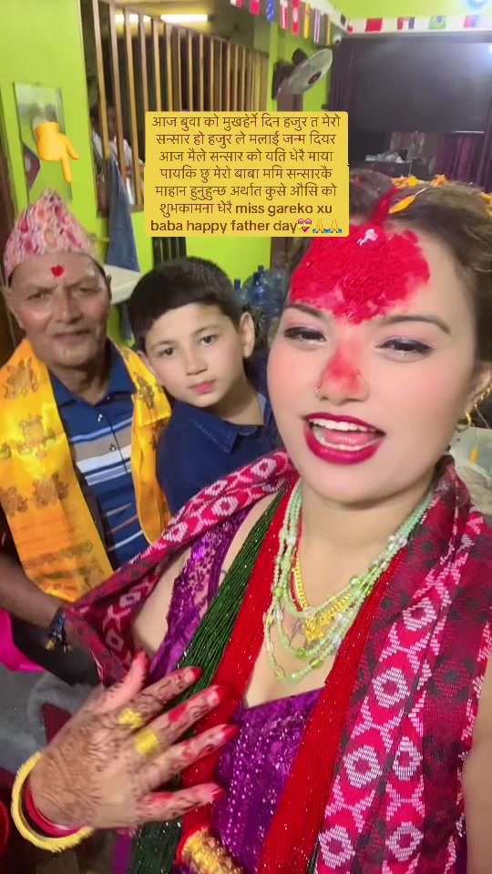 @कबिता tiktok भाईरल गेष्ट हाउस