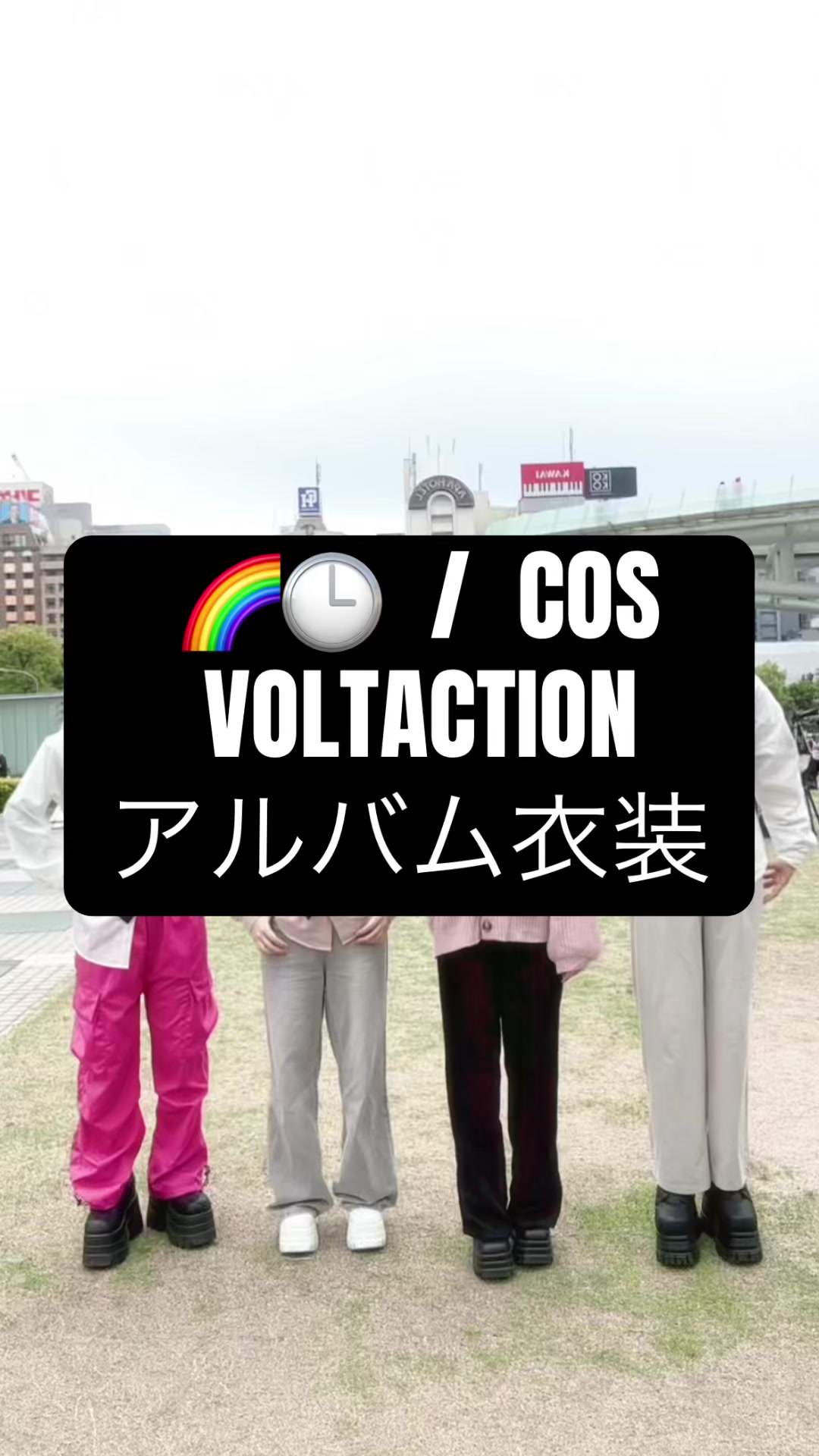 @らて。